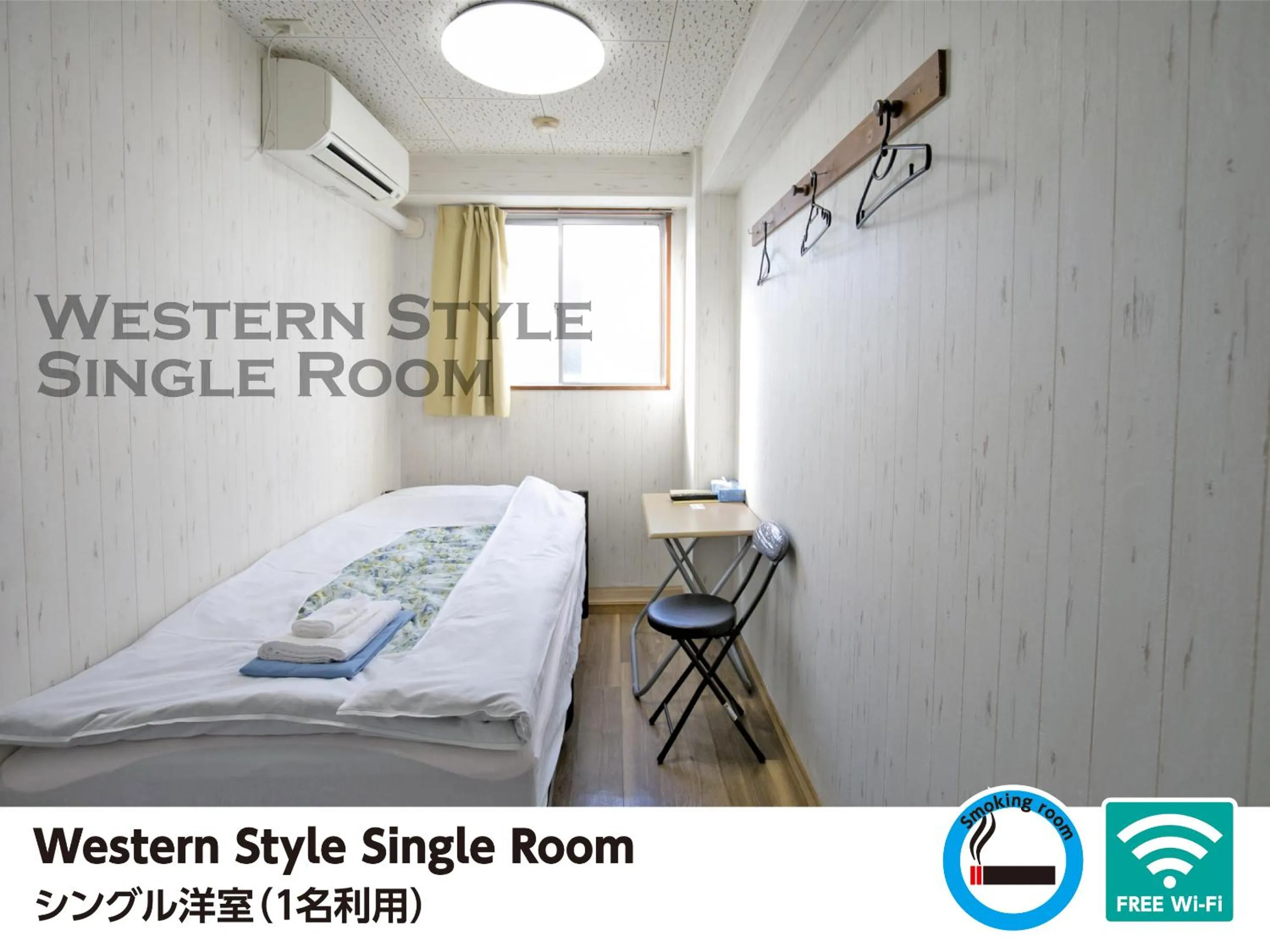 Photo of the whole room in Hotel Raizan North