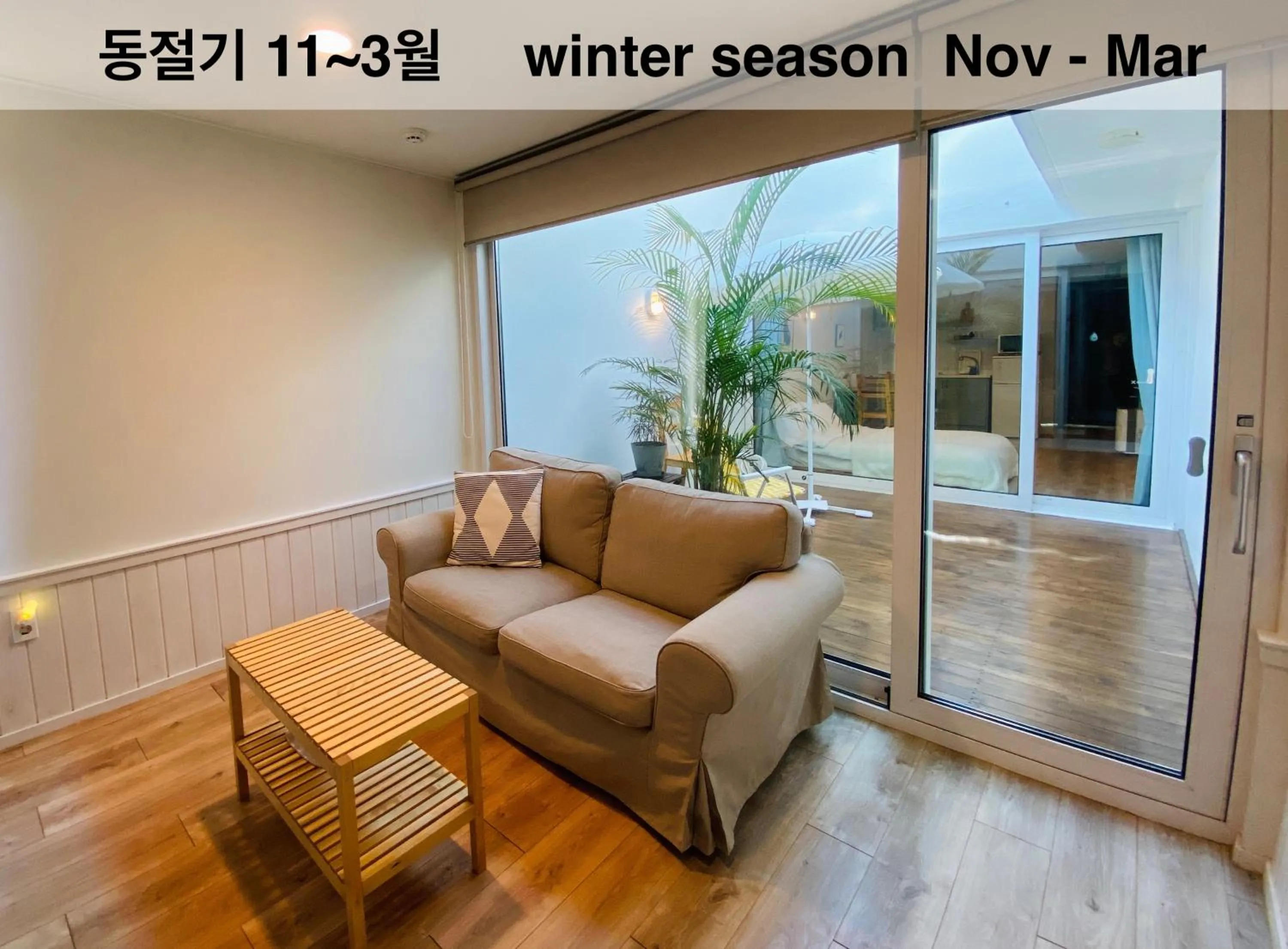 Winter in La Pause Pension