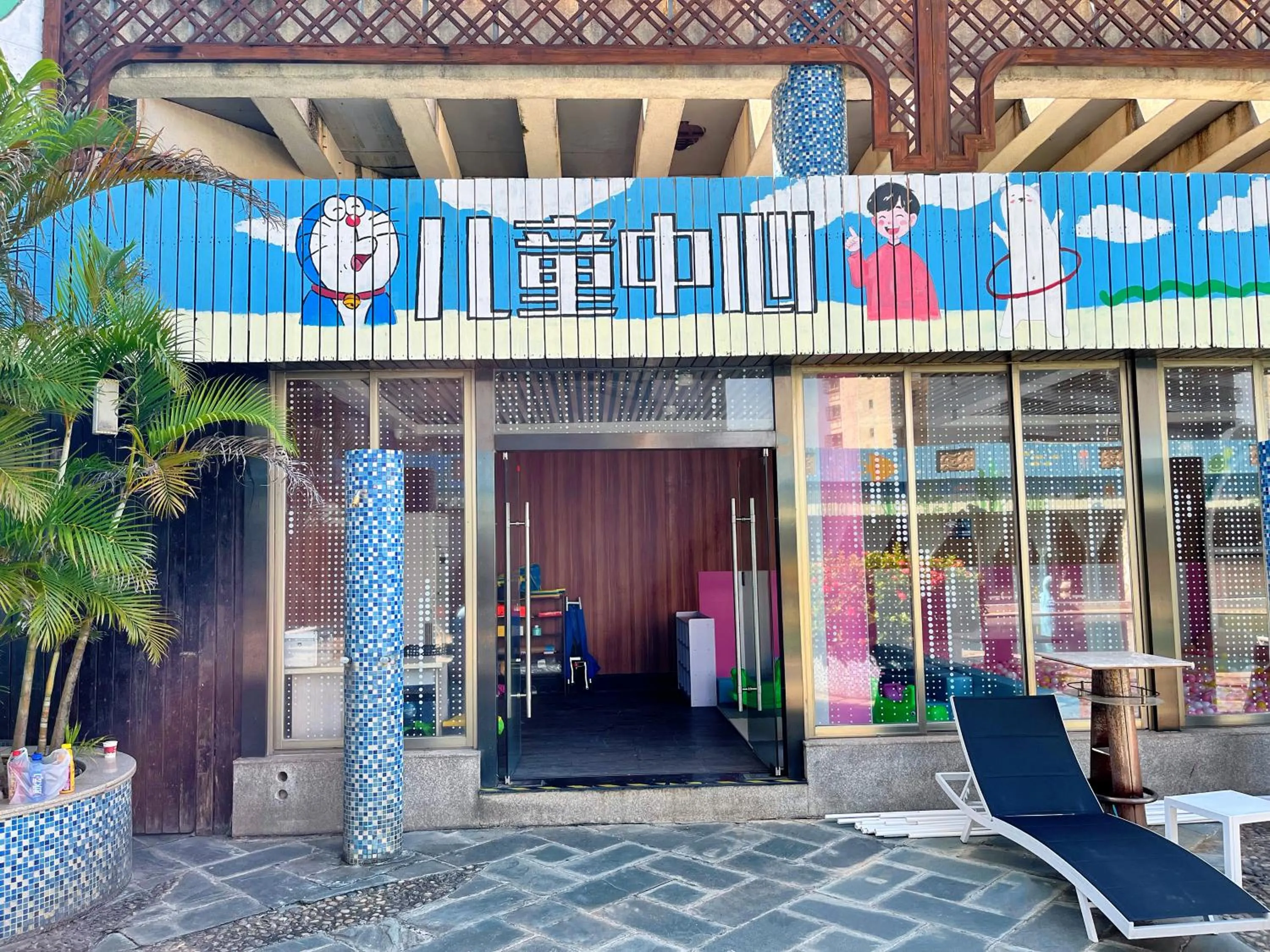 Children play ground in Haikou Mingguang Shengyi Hotel (Previous Mingguang International Hotel)