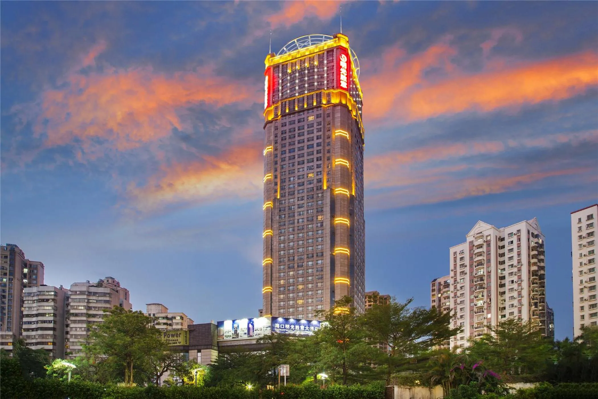Property building in Haikou Mingguang Shengyi Hotel (Previous Mingguang International Hotel)