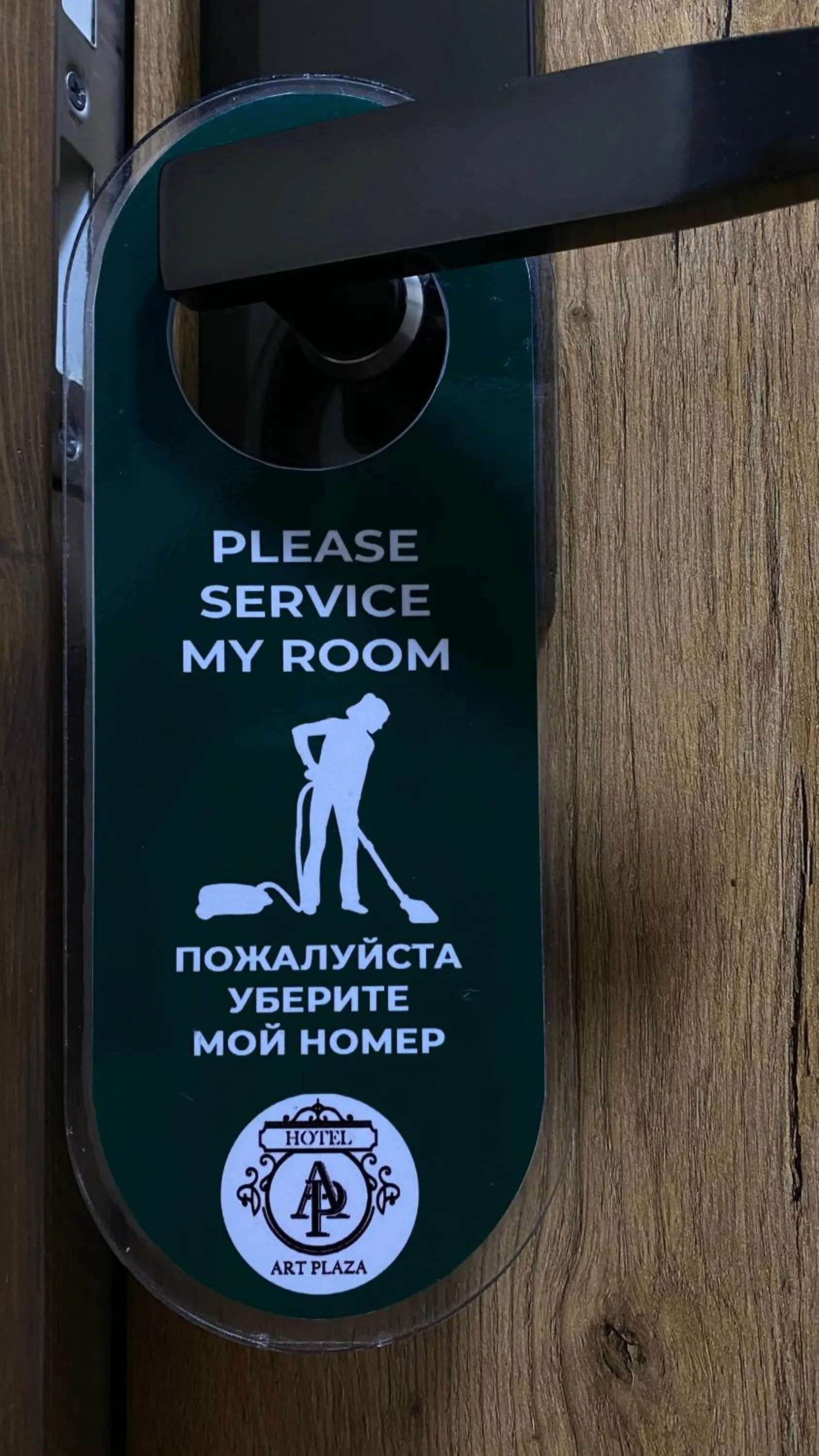 Logo/Certificate/Sign in Art Plaza Hotel