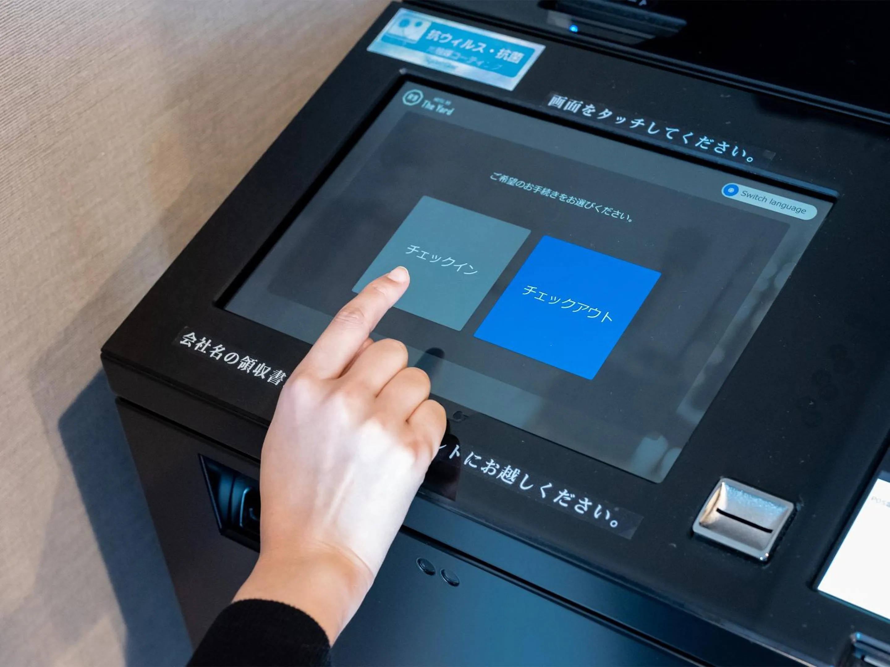 Other in HOTEL R9 The Yard Mokakumakura