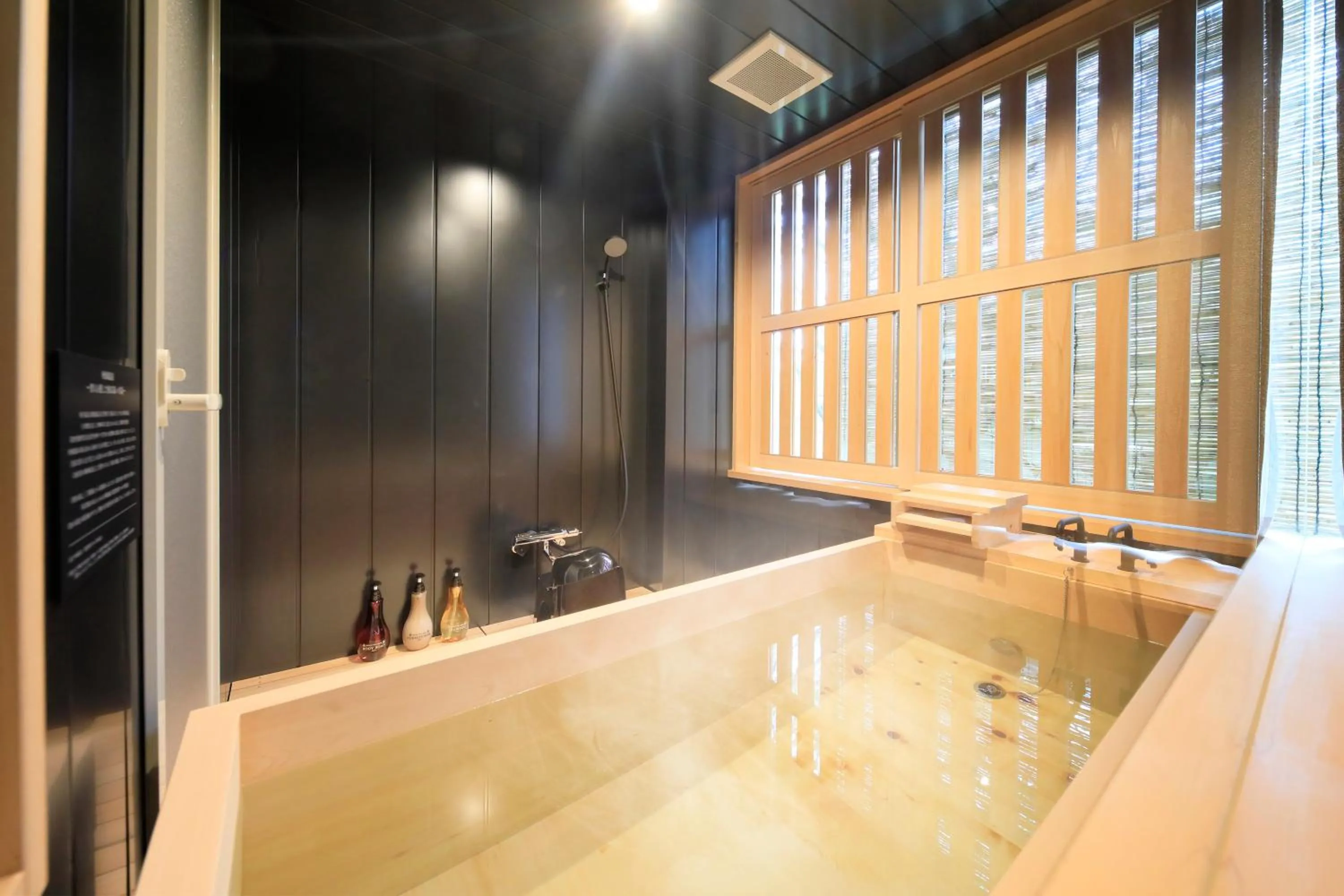 Bathroom in Akiu Fuga