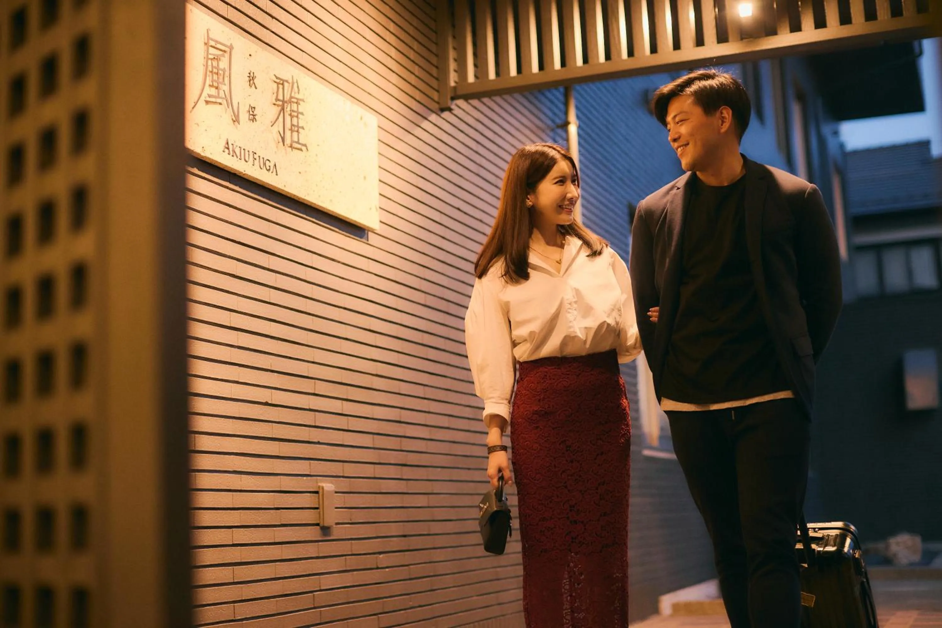 Facade/entrance in Akiu Fuga