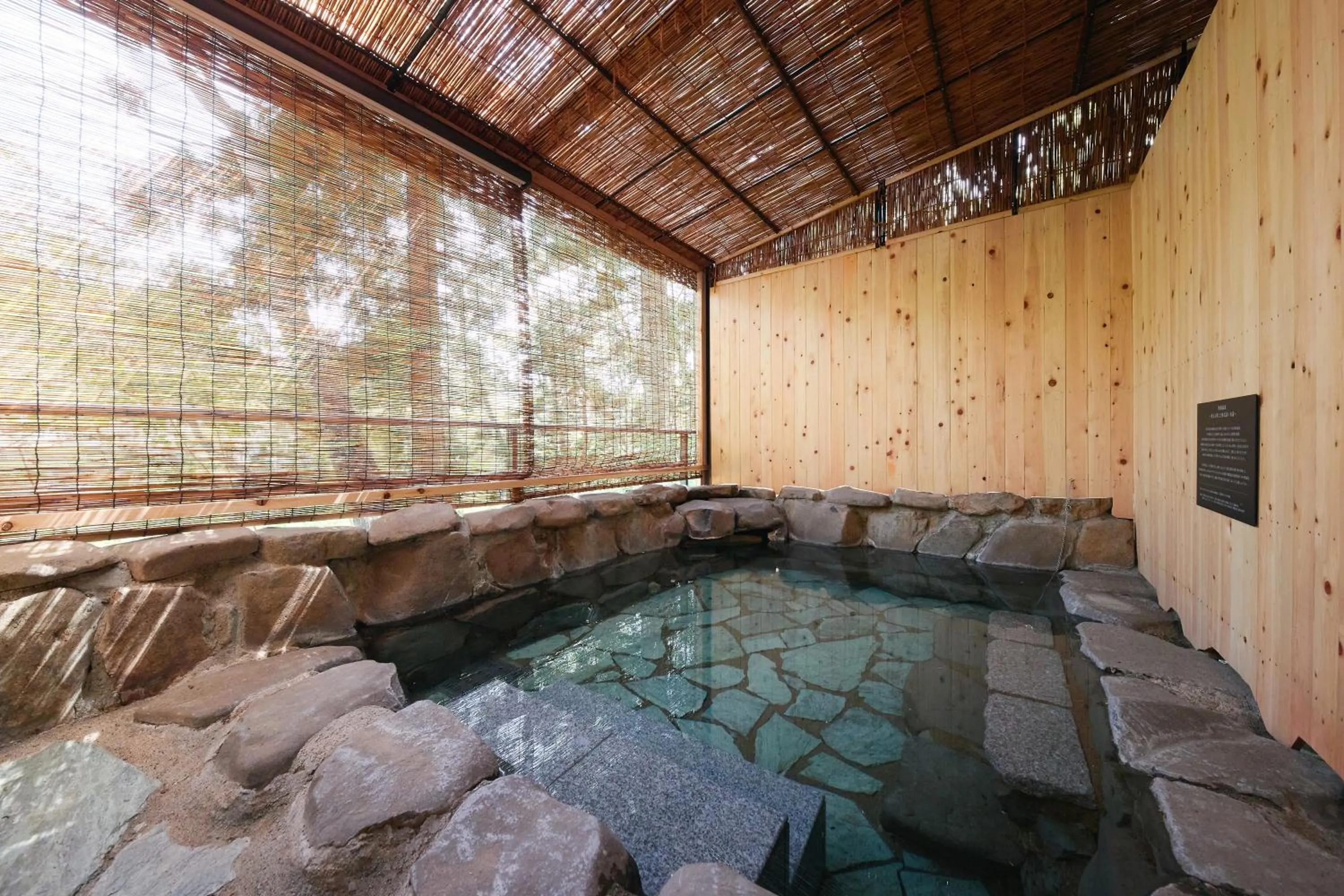 Open Air Bath in Akiu Fuga