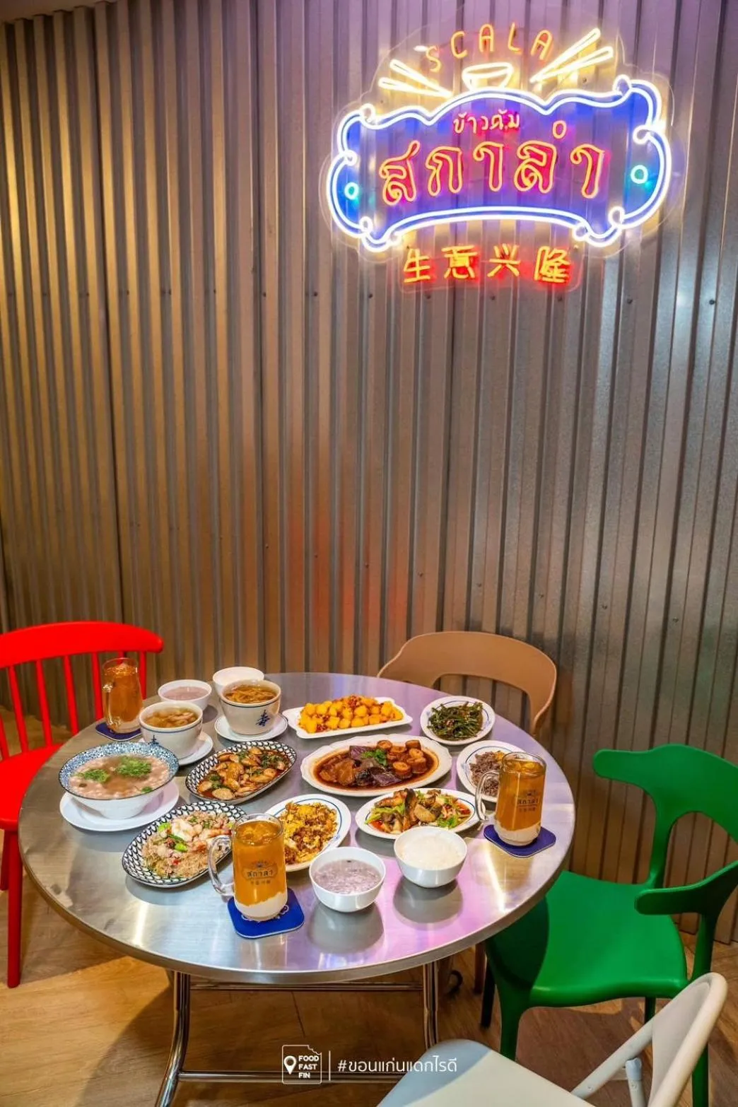 Restaurant/places to eat in Chaipat Hotel