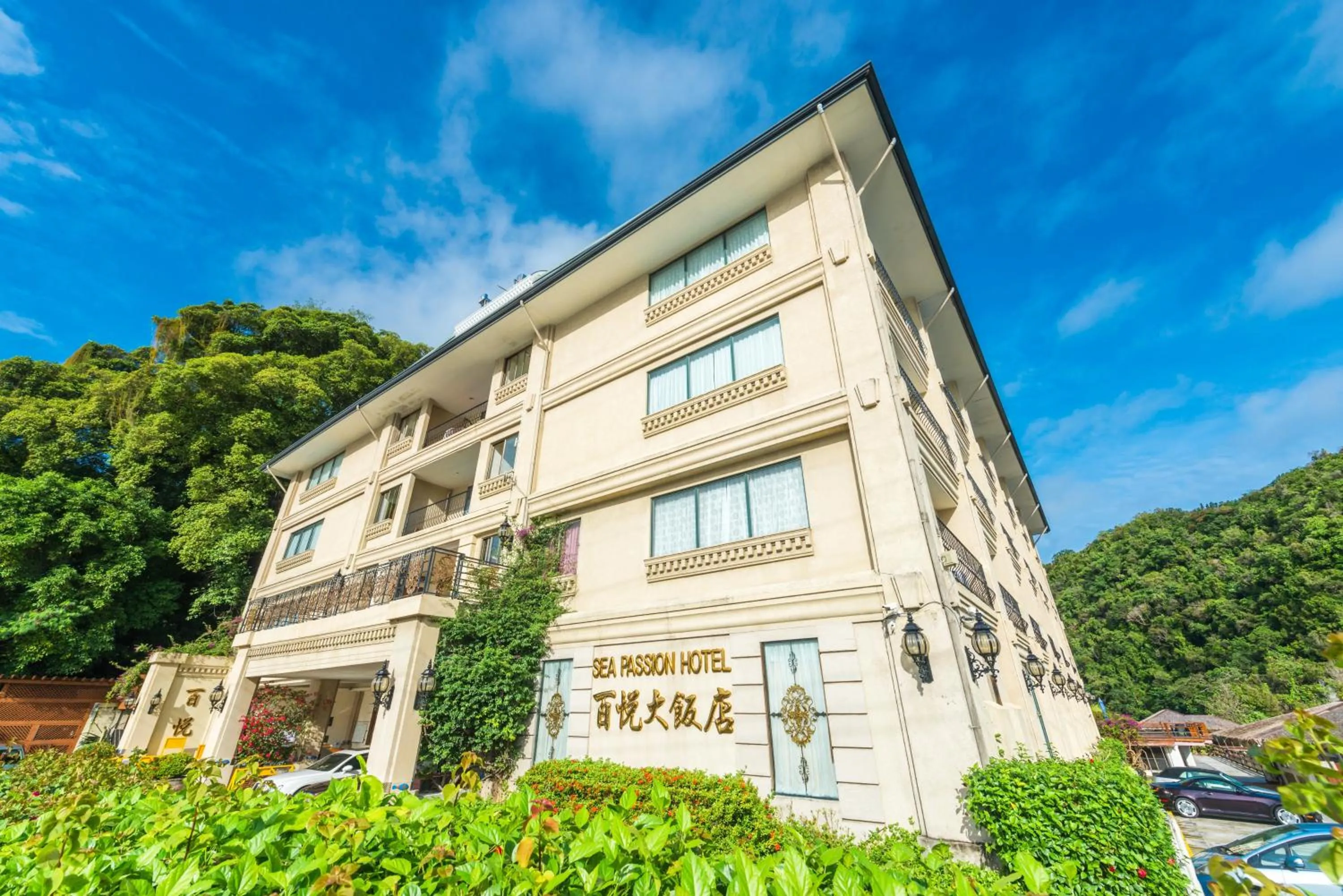 Other in Sea Passion Hotel