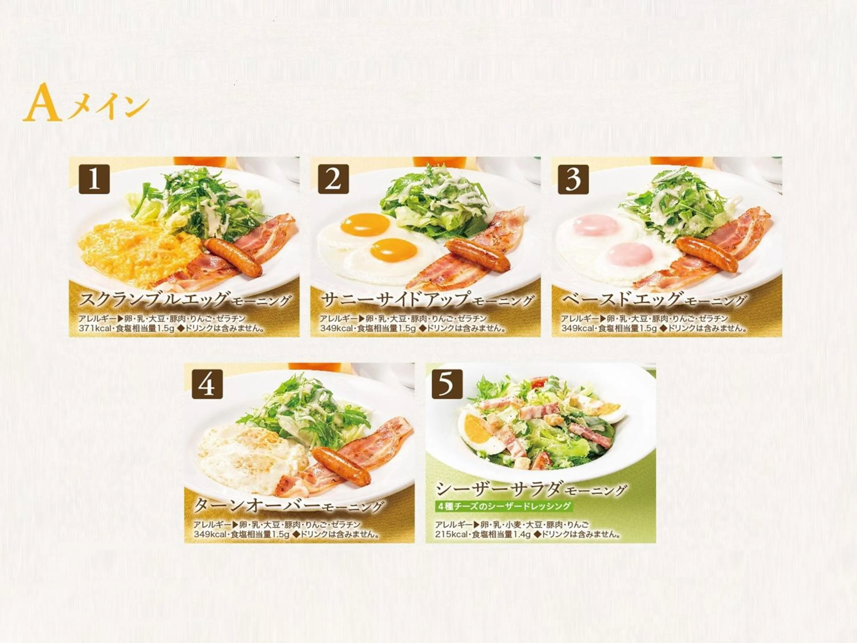 Restaurant/places to eat in APA Hotel Kayabacho Hachobori Ekimae