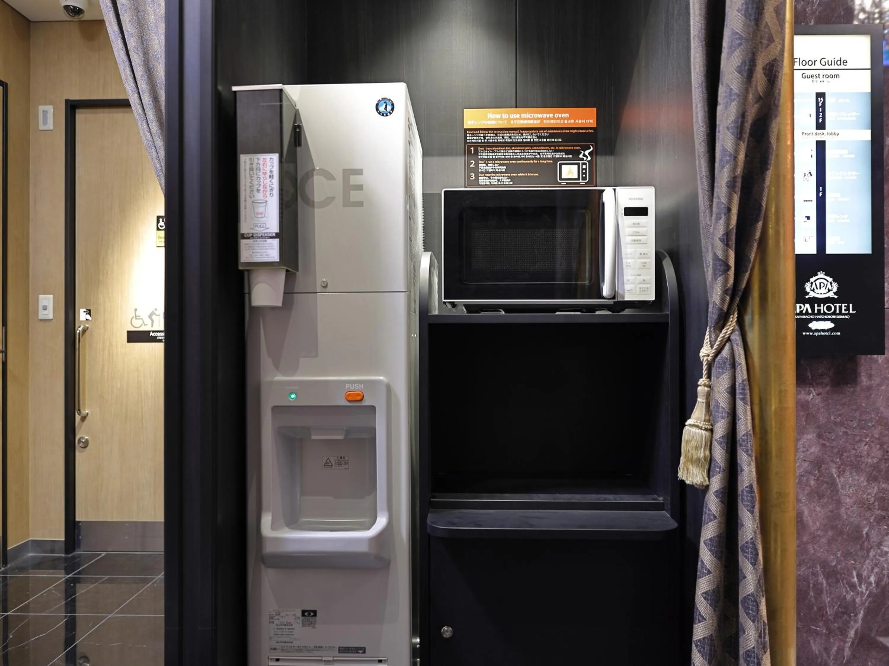 minibar in APA Hotel Kayabacho Hachobori Ekimae