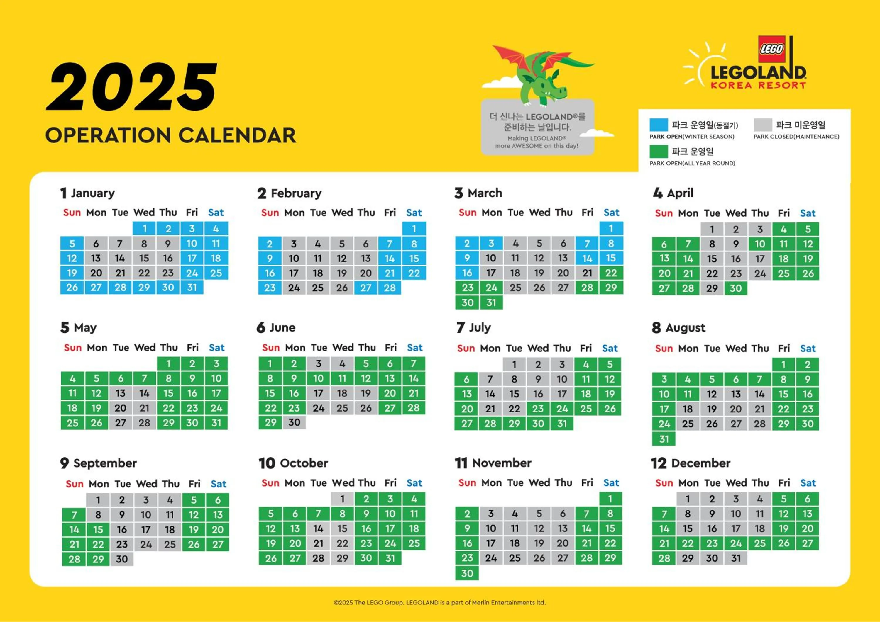 Property building in LEGOLAND Korea Resort Hotel