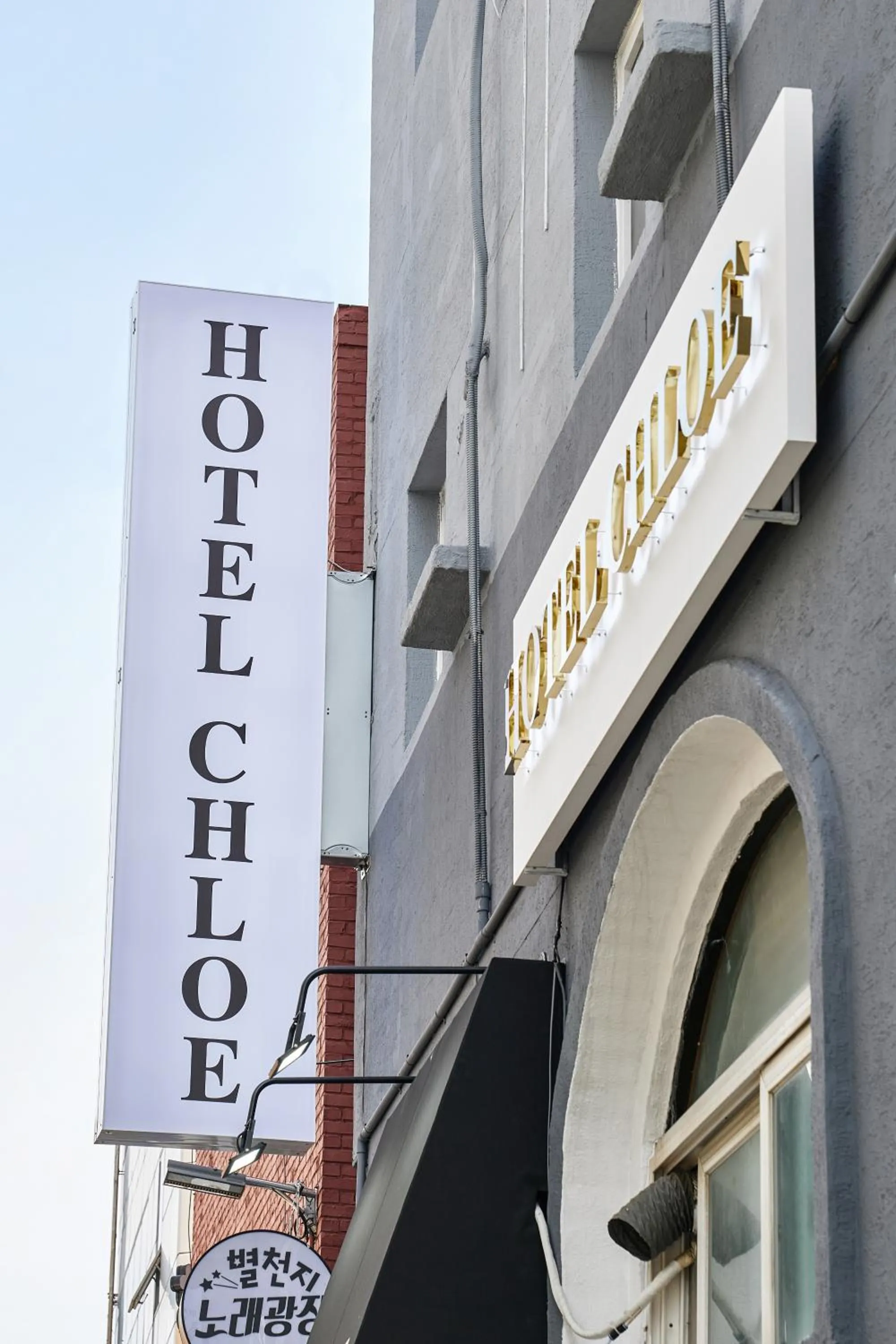 Hotel Chloe