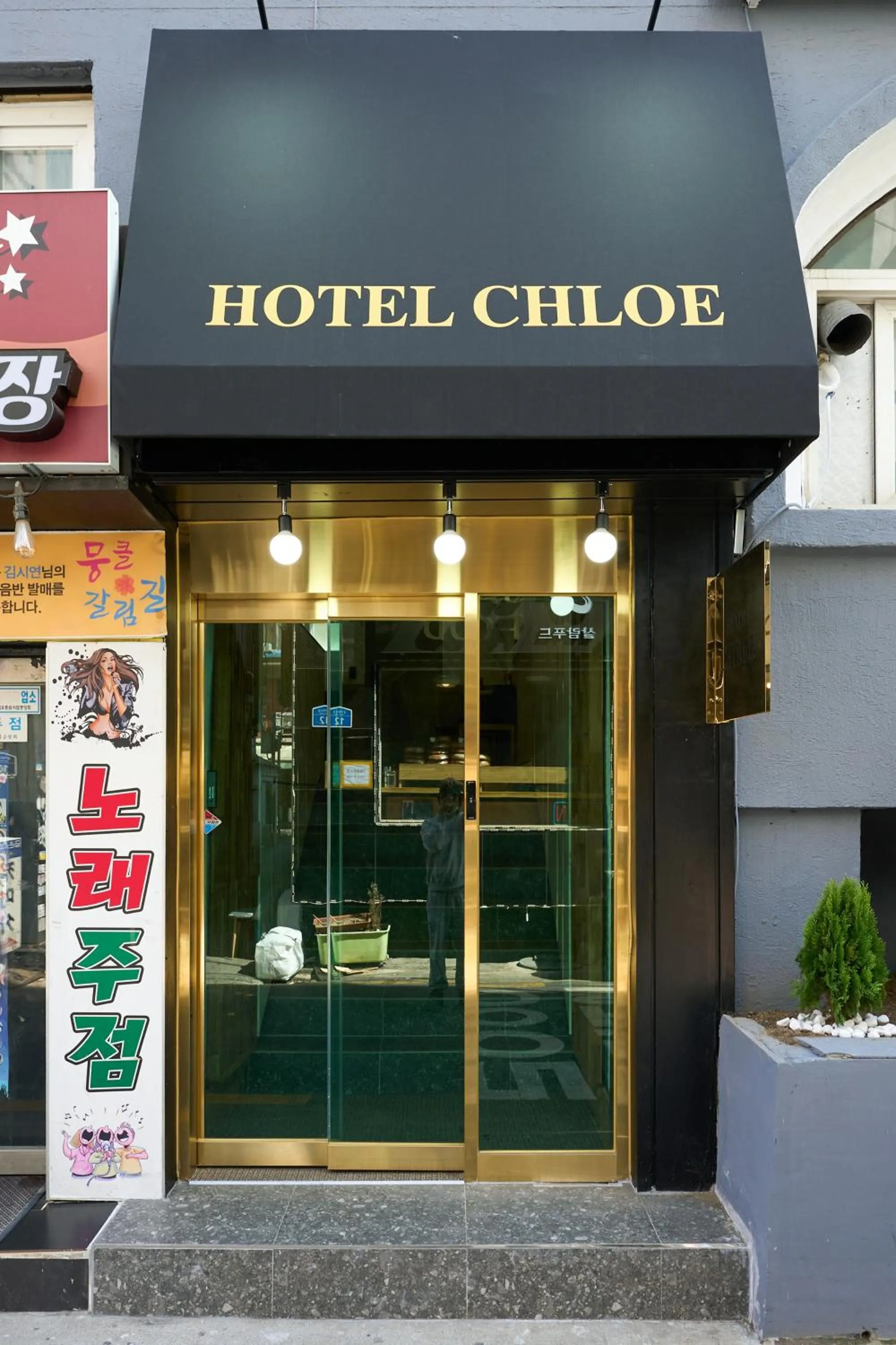 Hotel Chloe