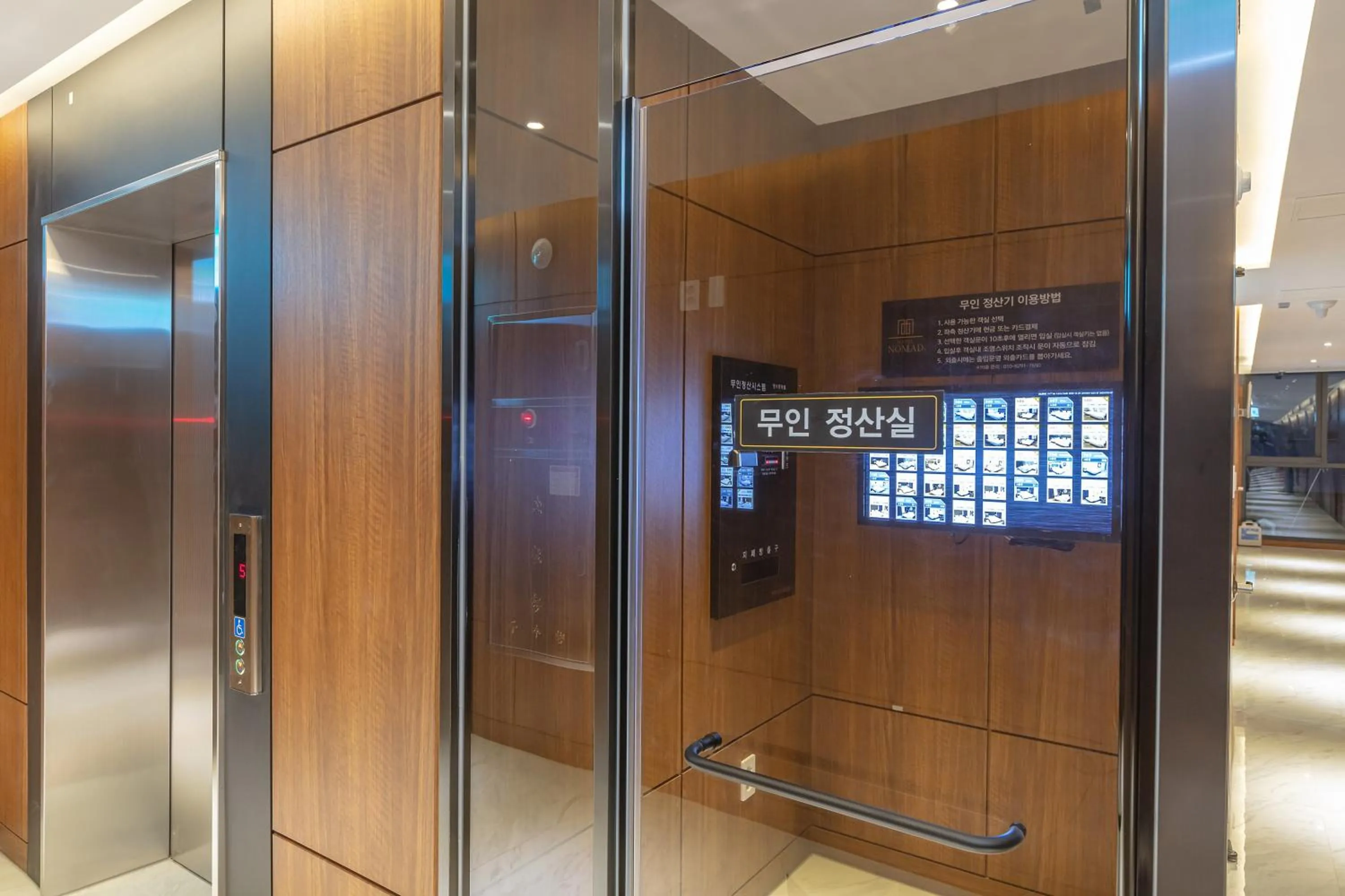 Area and facilities in NOMAD HOTEL