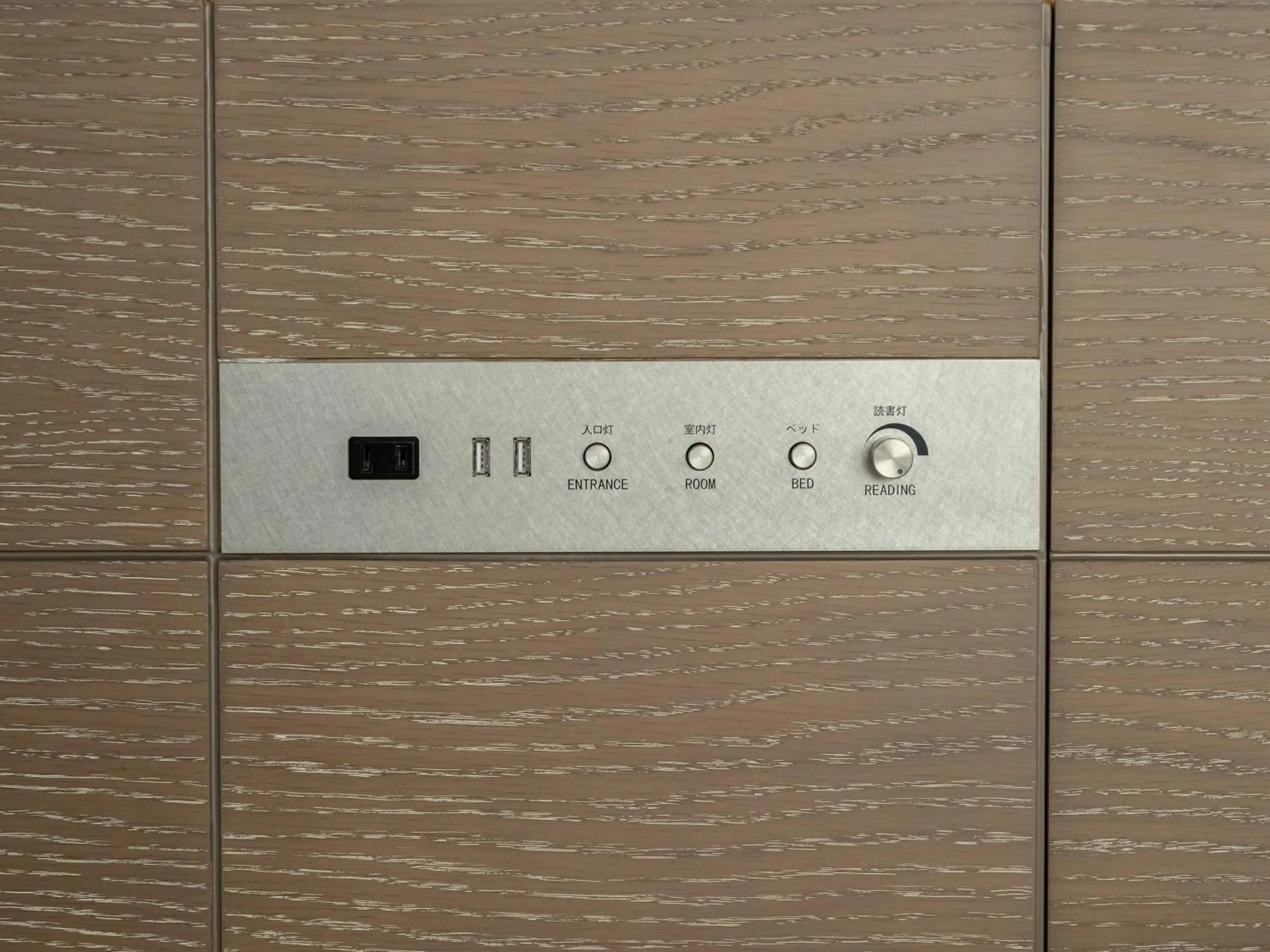 room service in insomnia KYOTO OIKE