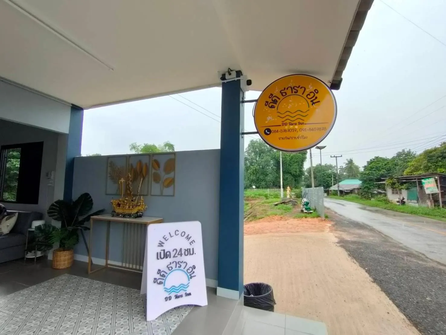 Day in โรงแรมดีดีธาราอิน - DD tara inn