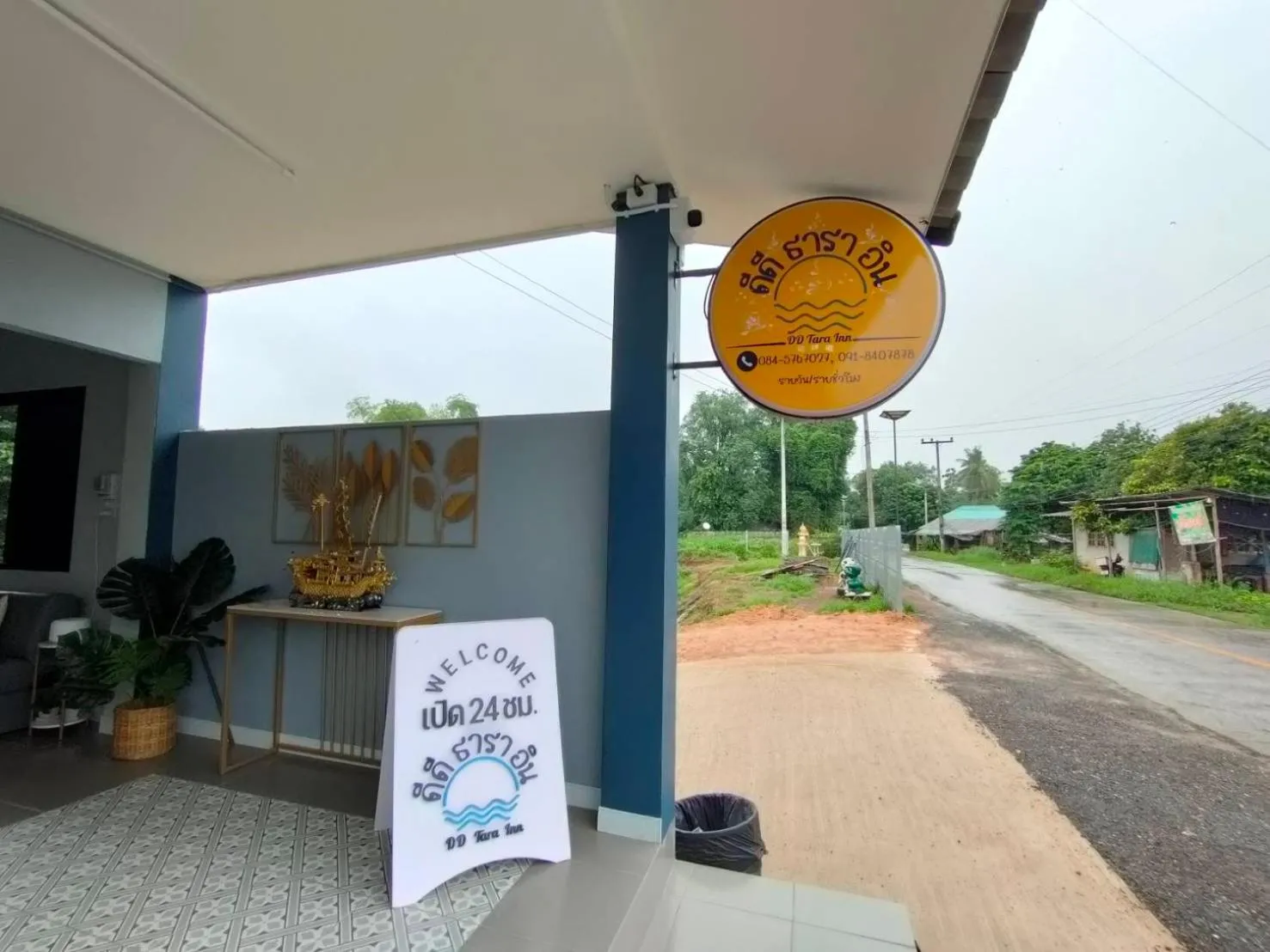 Day in โรงแรมดีดีธาราอิน - DD tara inn