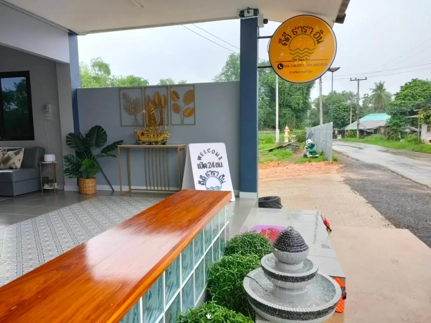 Day in โรงแรมดีดีธาราอิน - DD tara inn