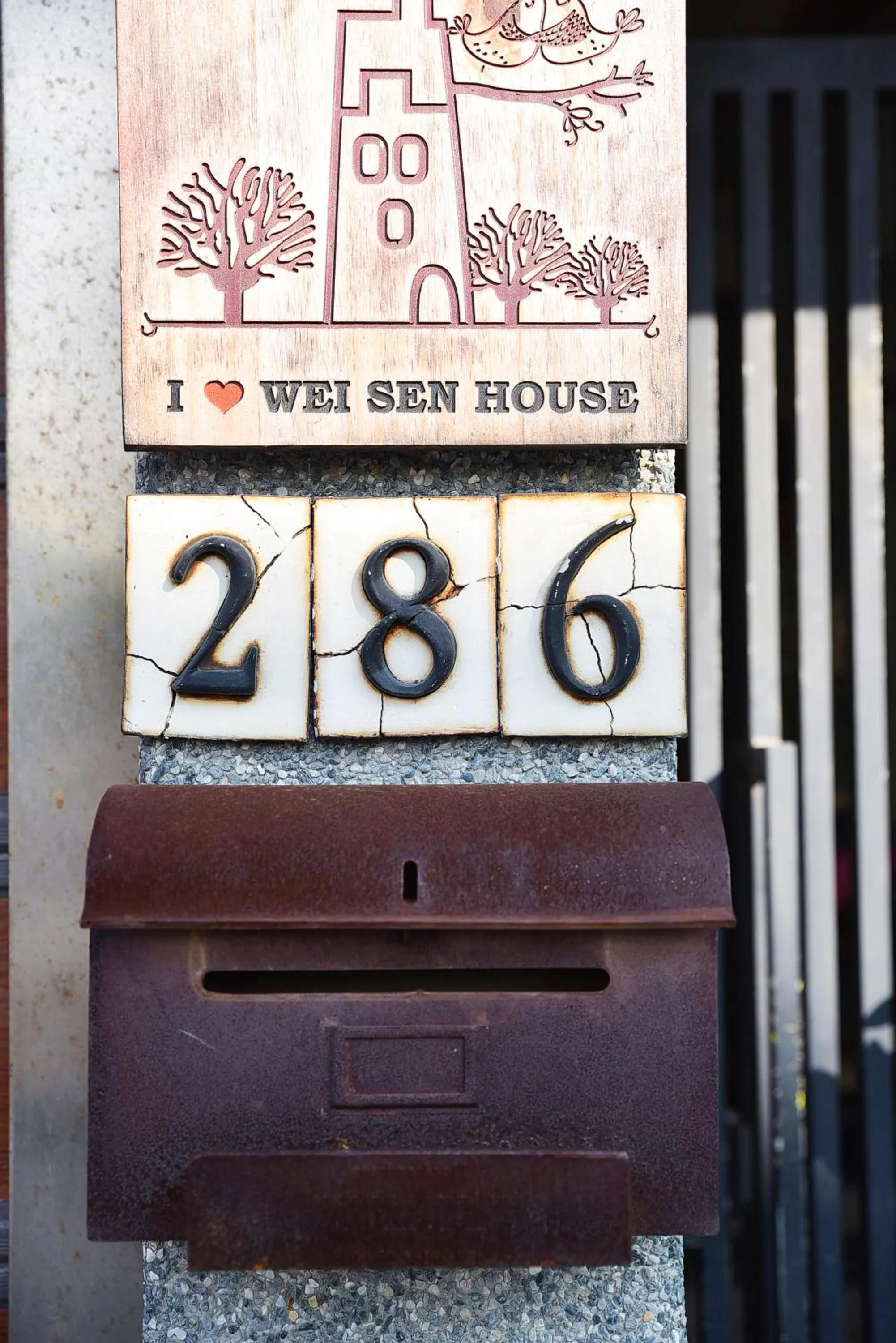 Property building in Wei Sen House