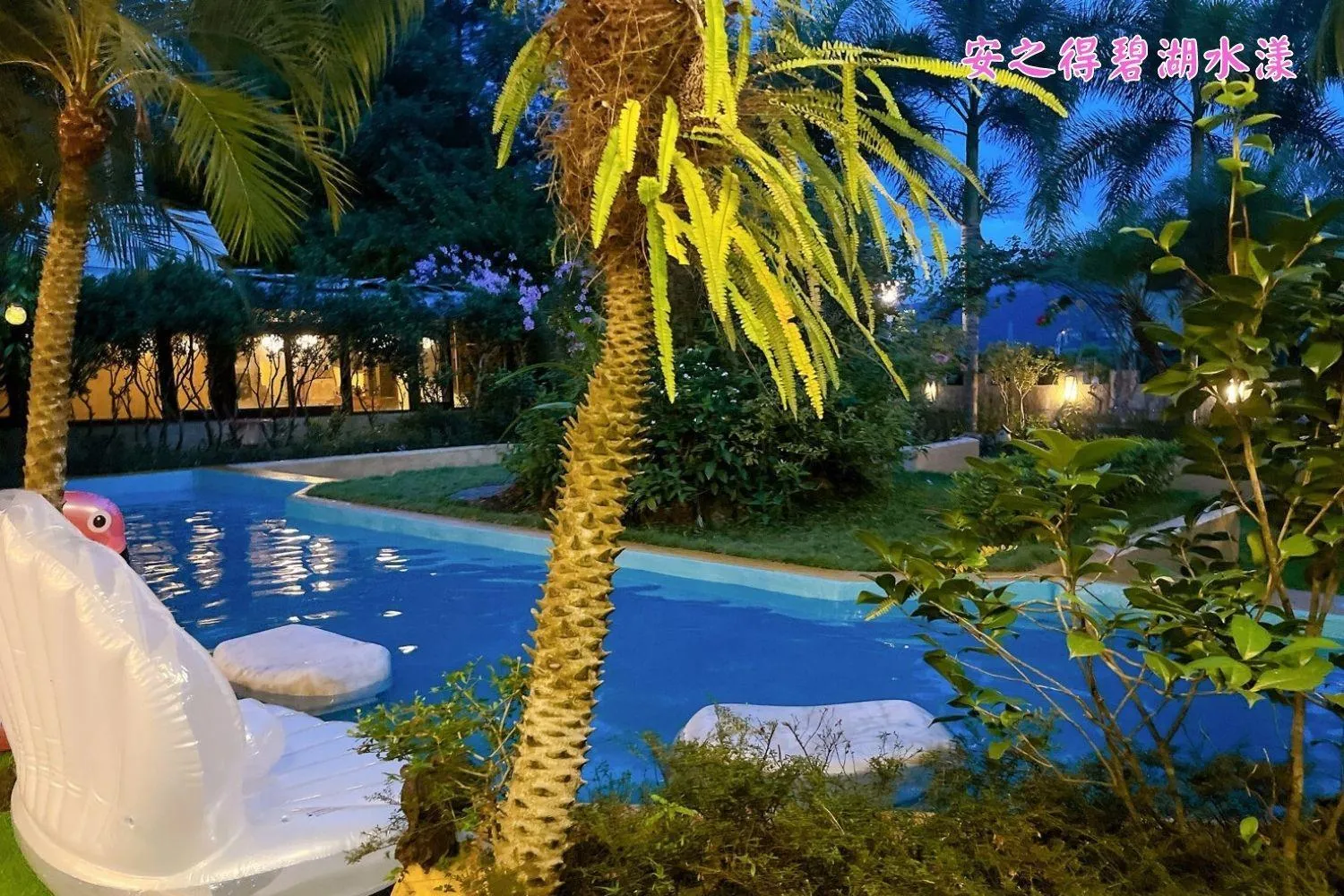 Swimming pool in Xin Yuan My Dream Castle