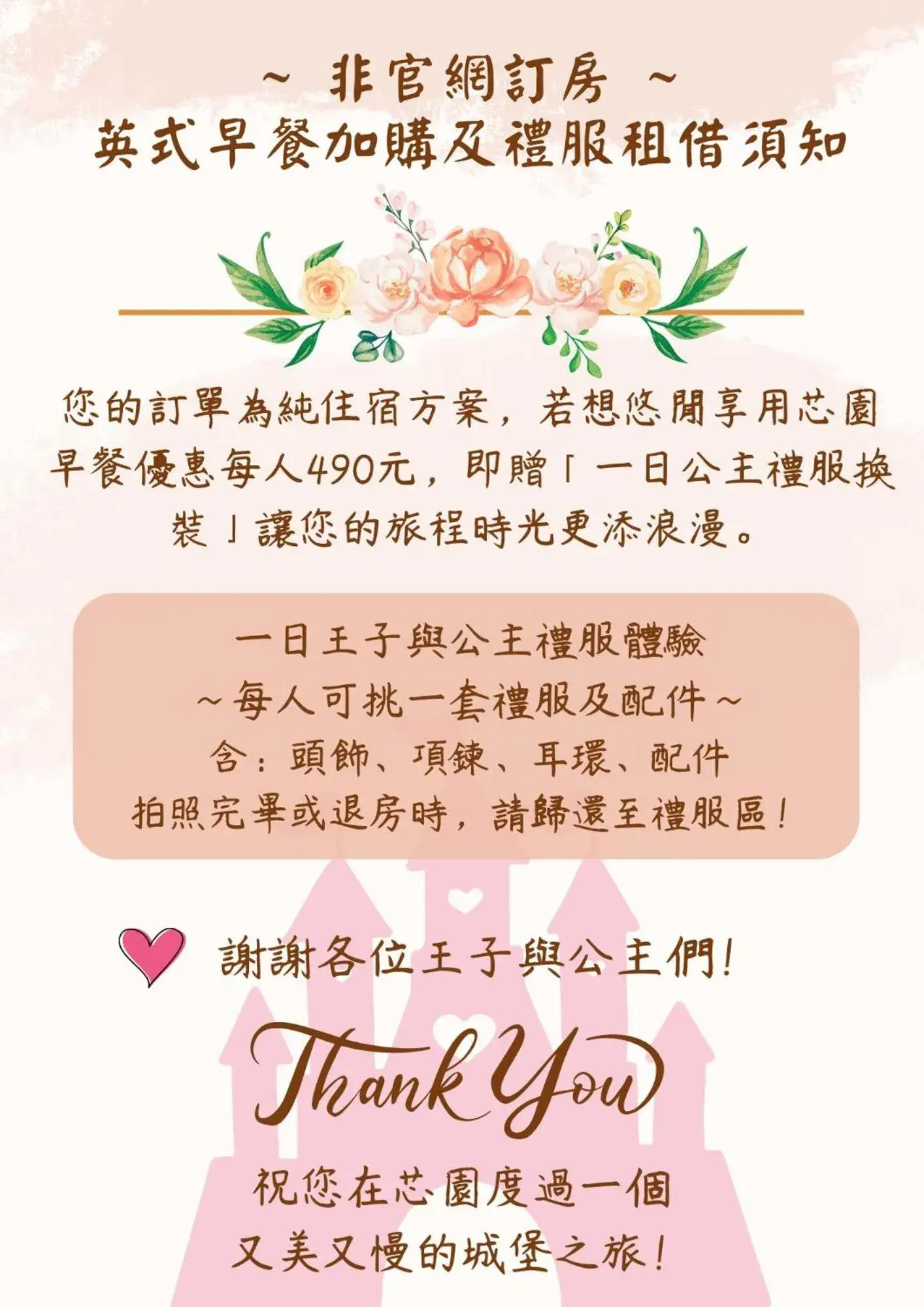 Three-Bedroom Villa in Xin Yuan My Dream Castle Three-Bedroom Villa in Xin Yuan My Dream Castle