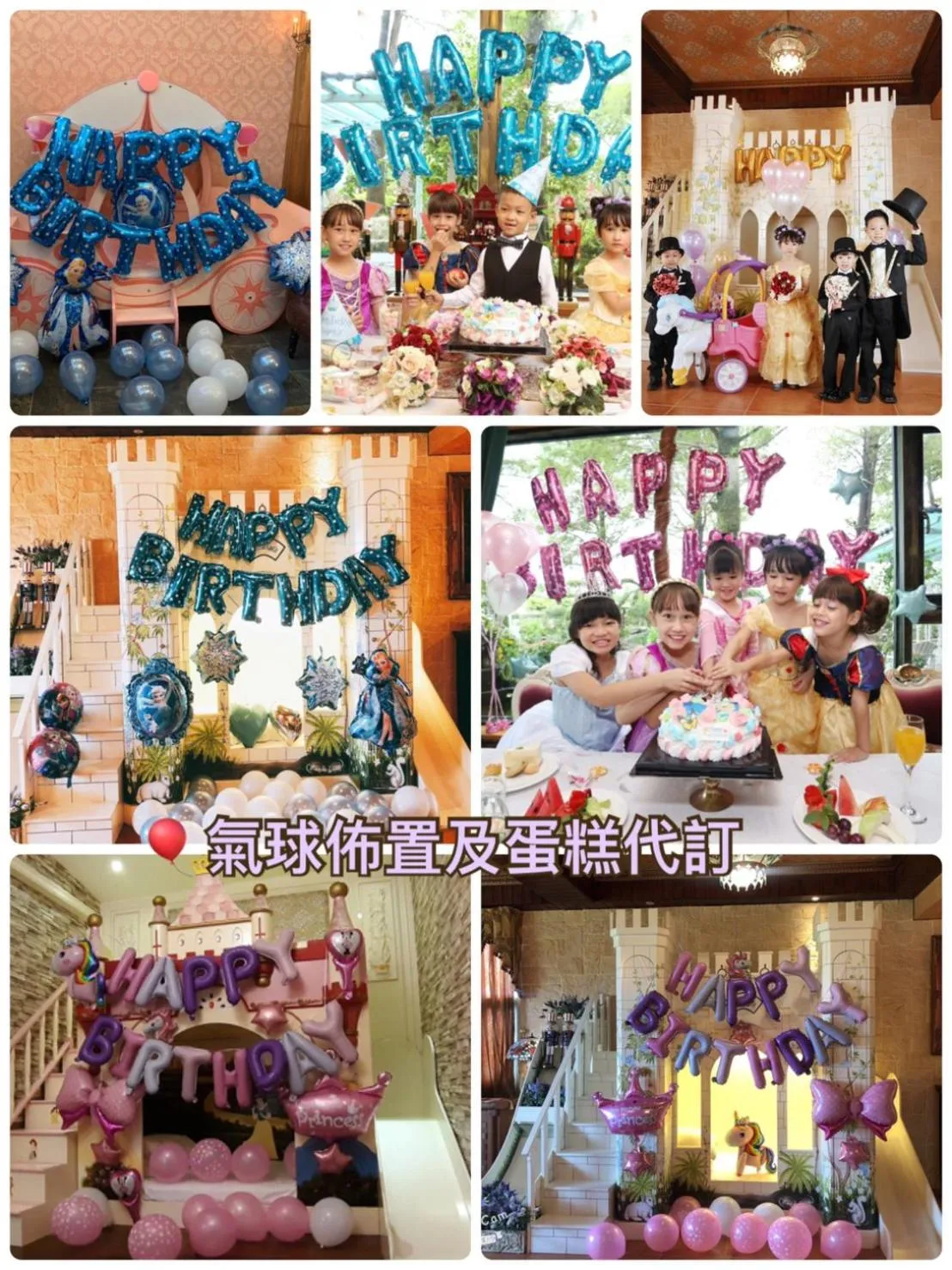 Xin Yuan My Dream Castle