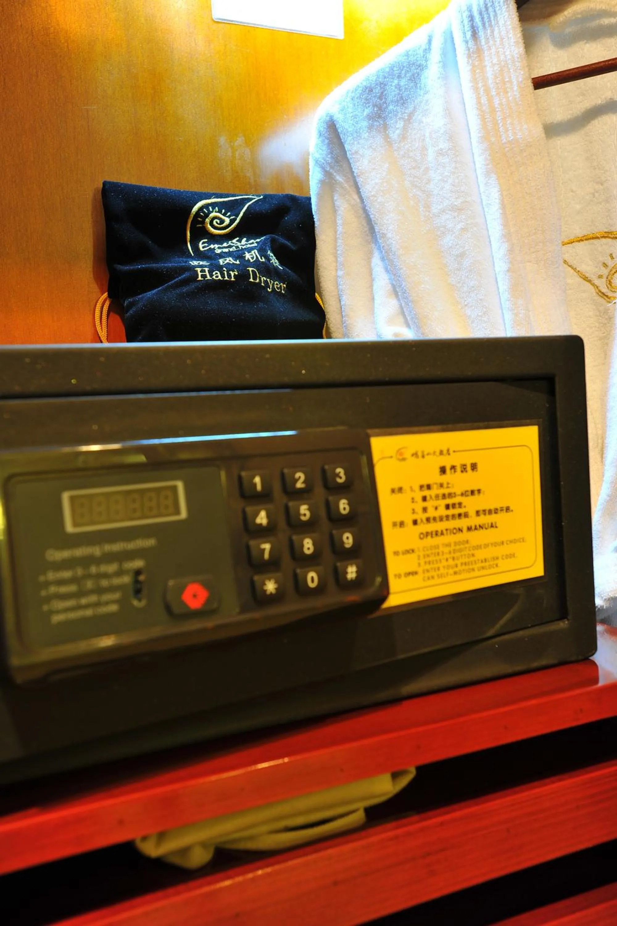 safe in E-mei Mountain Hotel