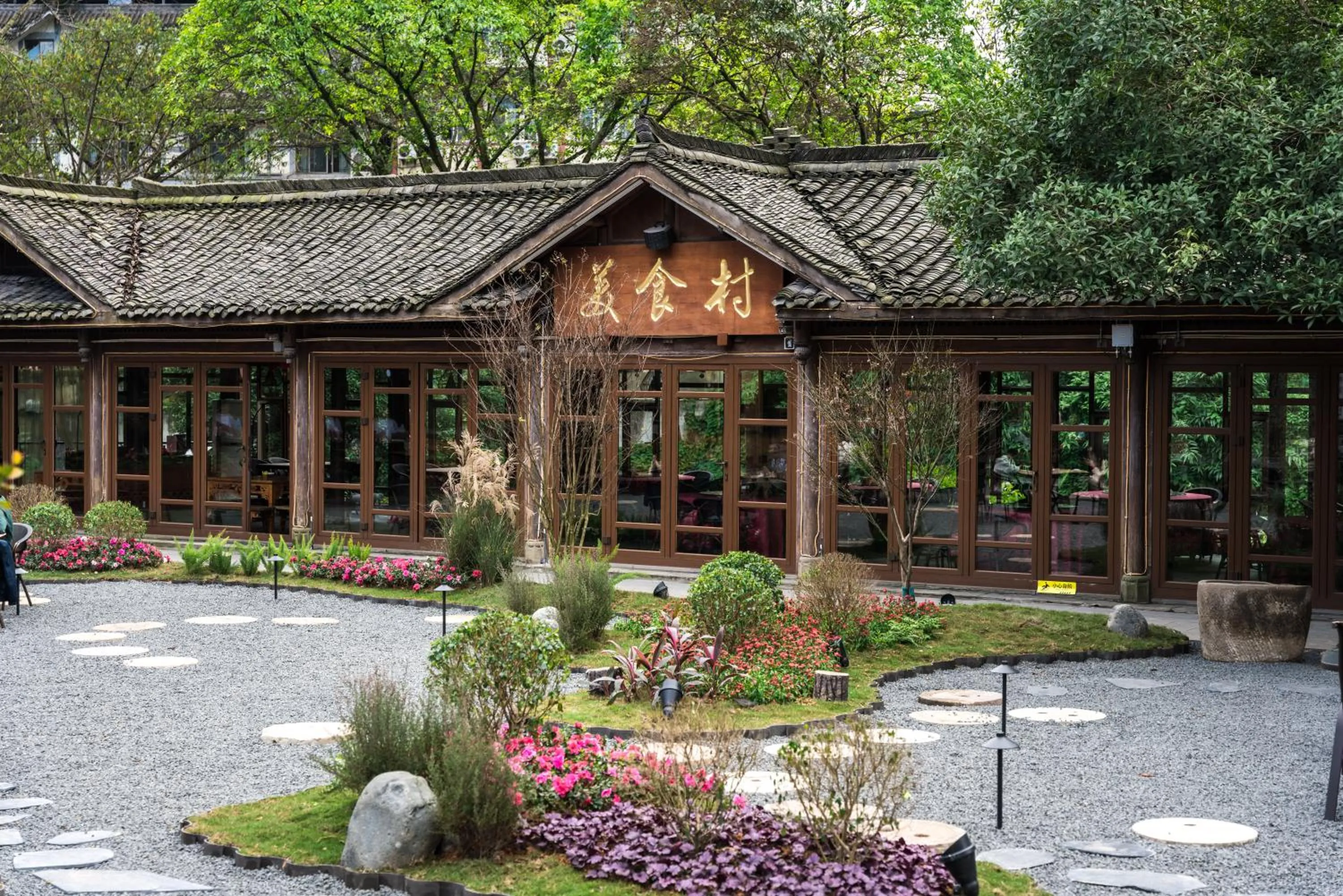 Restaurant/places to eat in E-mei Mountain Hotel