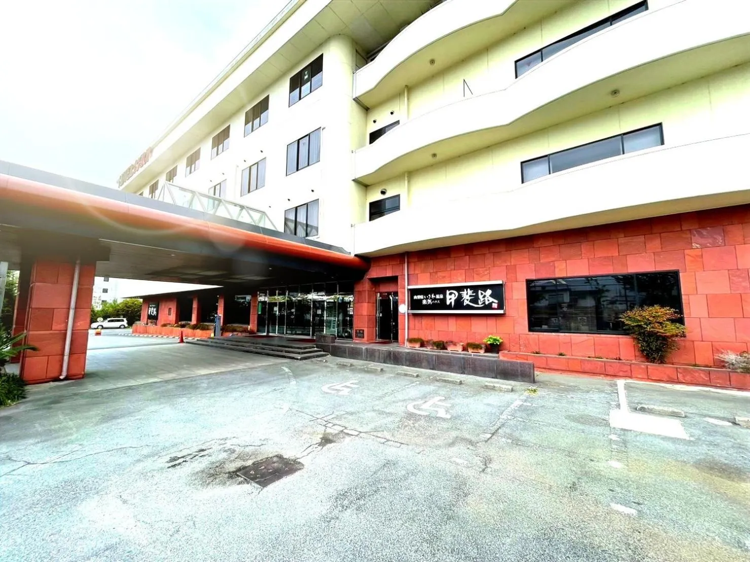 楽気ハウス甲斐路 Raki House KAIJI