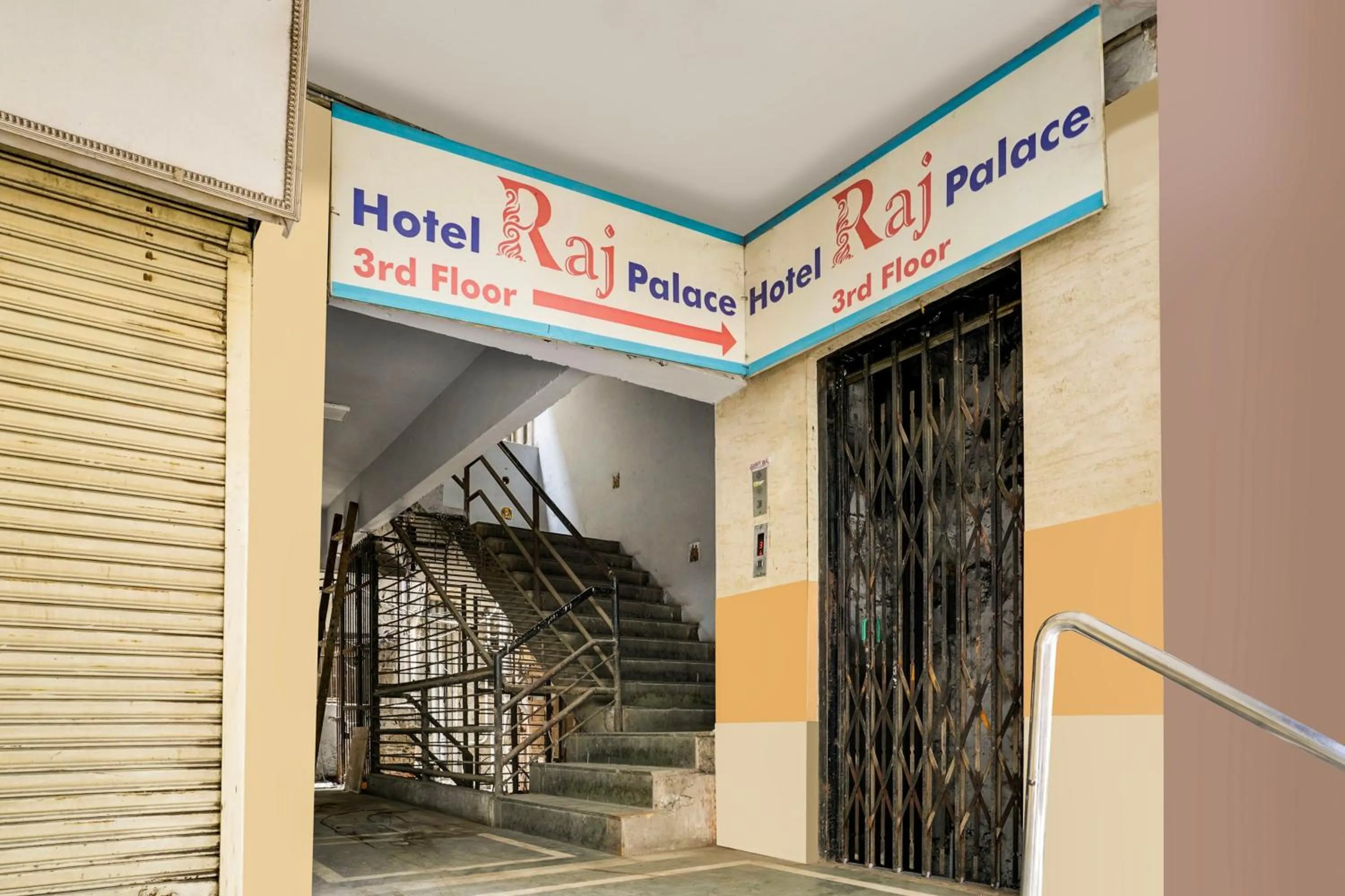 Facade/entrance in OYO Flagship Hotel Raj