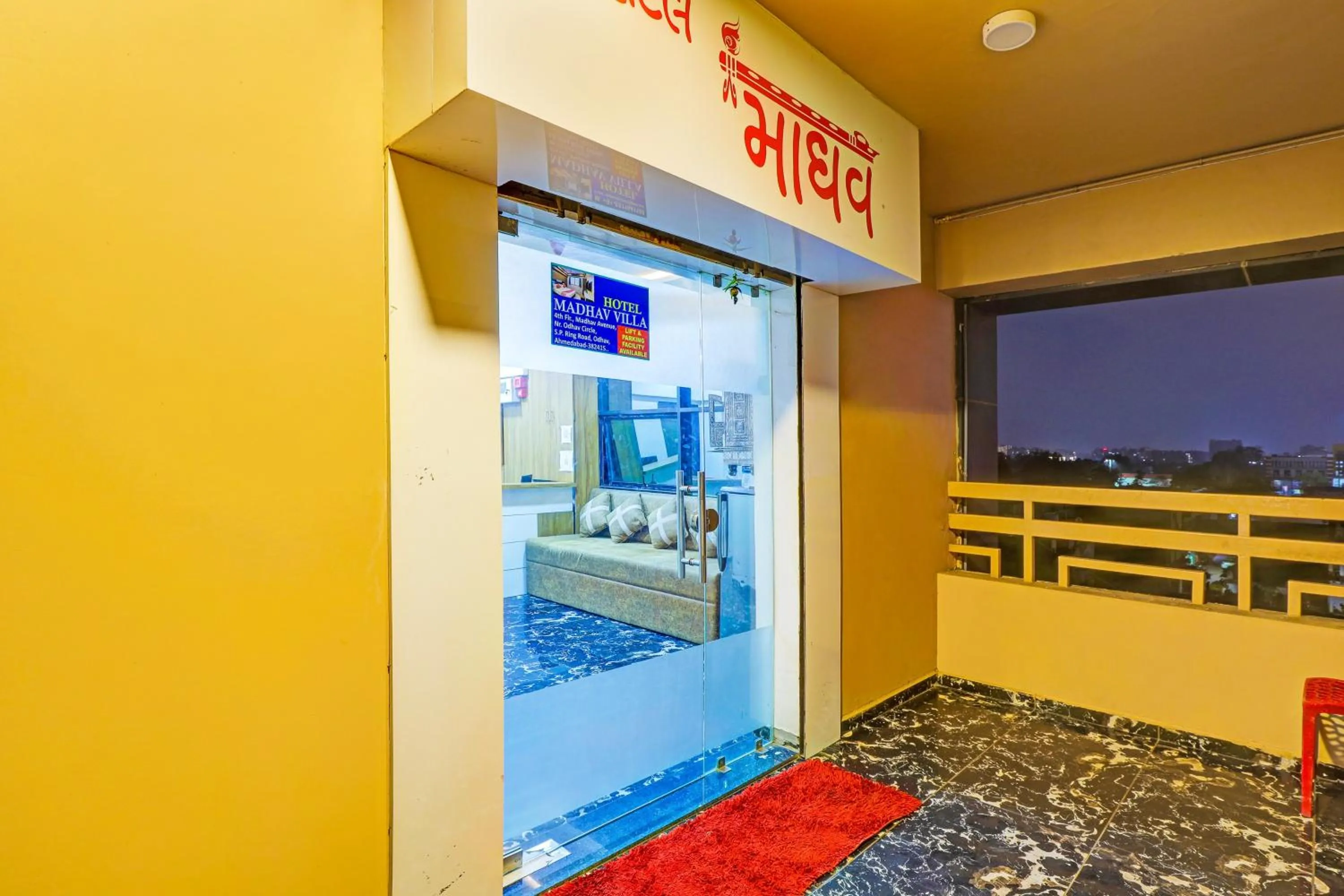 Facade/entrance, TV/Entertainment Center in Hotel Madhav,Ahmedabad