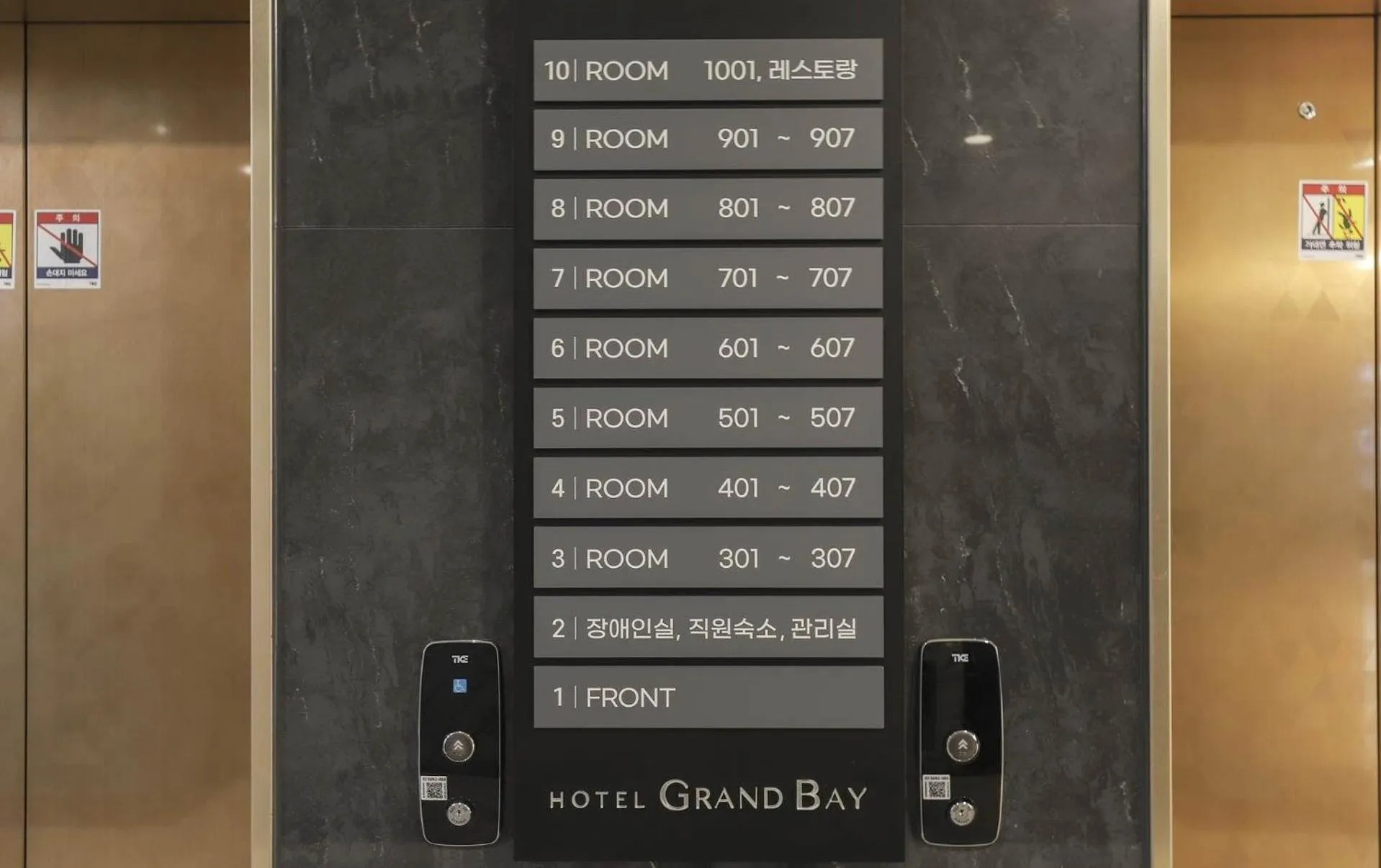 elevator in Hotel Grand Bay Boryeong