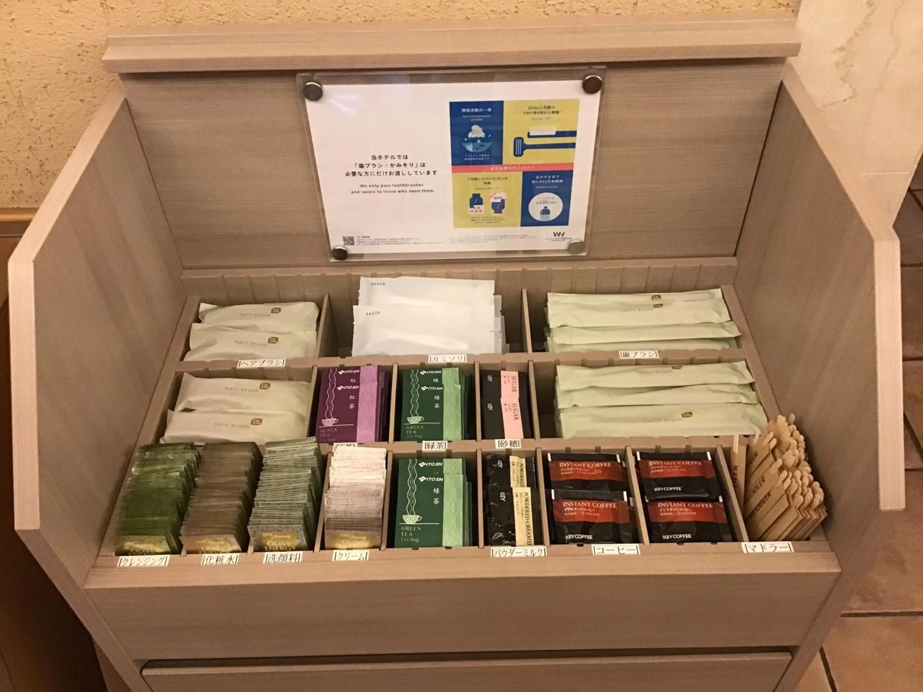 washington R&B Hotel Kanazawa Station Nishiguchi