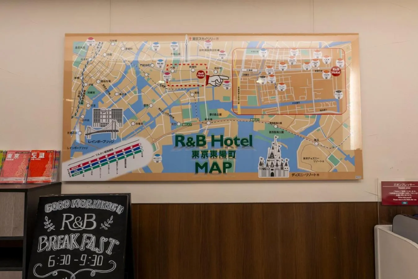 Area and facilities in R&B Hotel Tokyo Toyocho