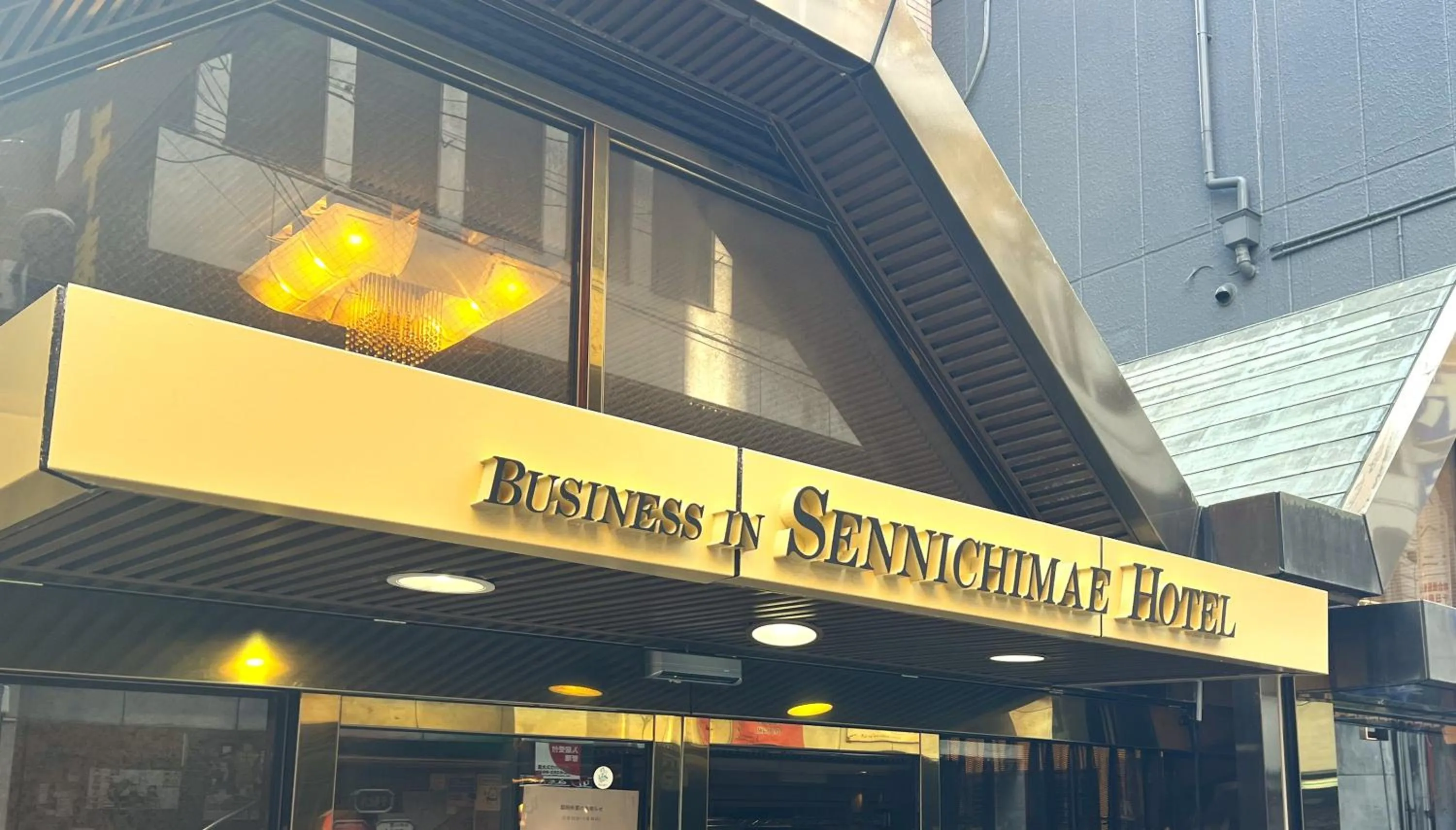 Business Inn Sennichimae Hotel