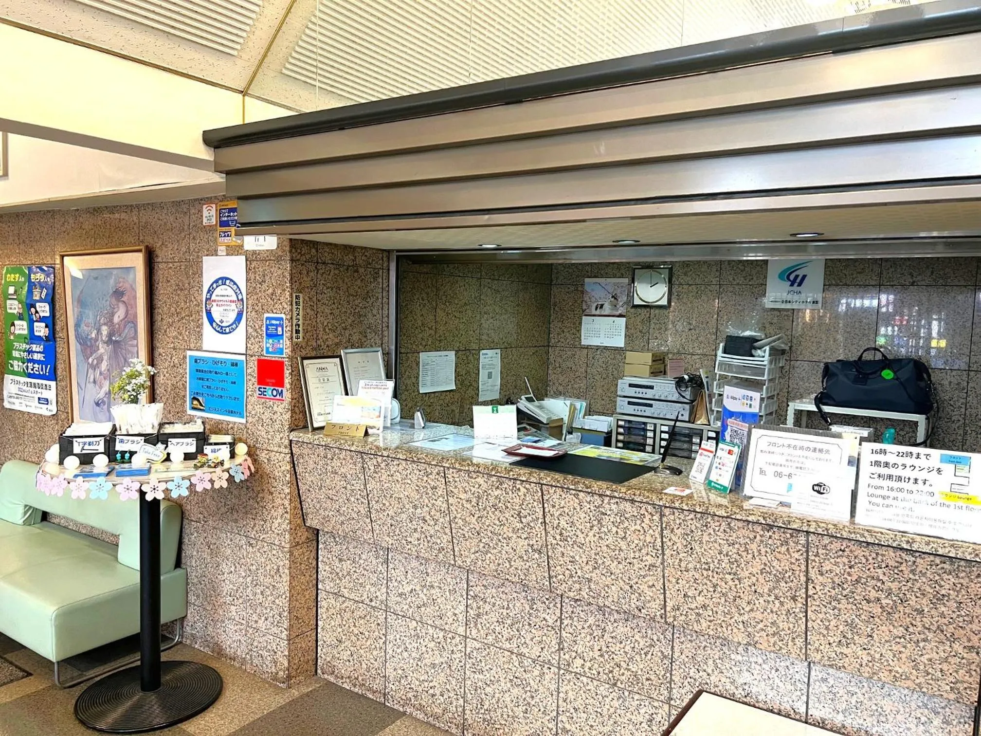 Business Inn Sennichimae Hotel