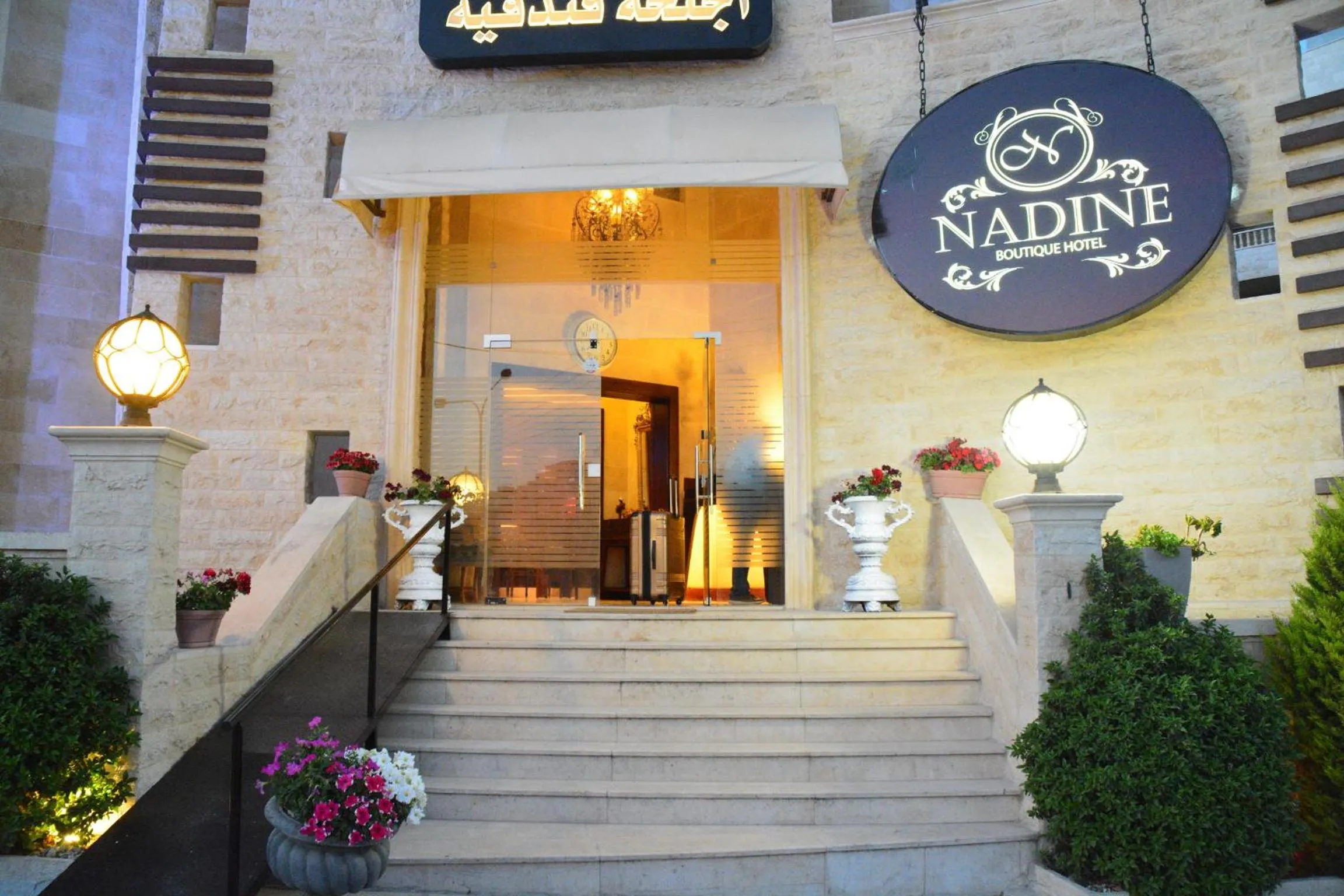 Facade/entrance in Nadine Hotel Suites