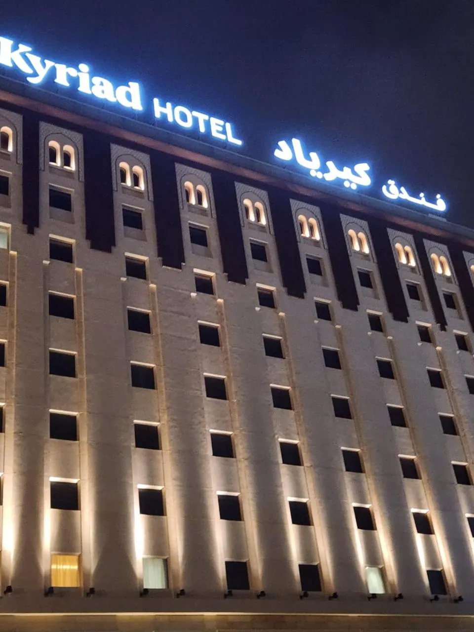 Property building in Kyriad Hotel Salalah