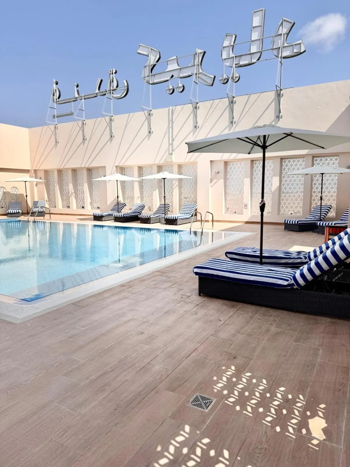 Swimming pool in Kyriad Hotel Salalah