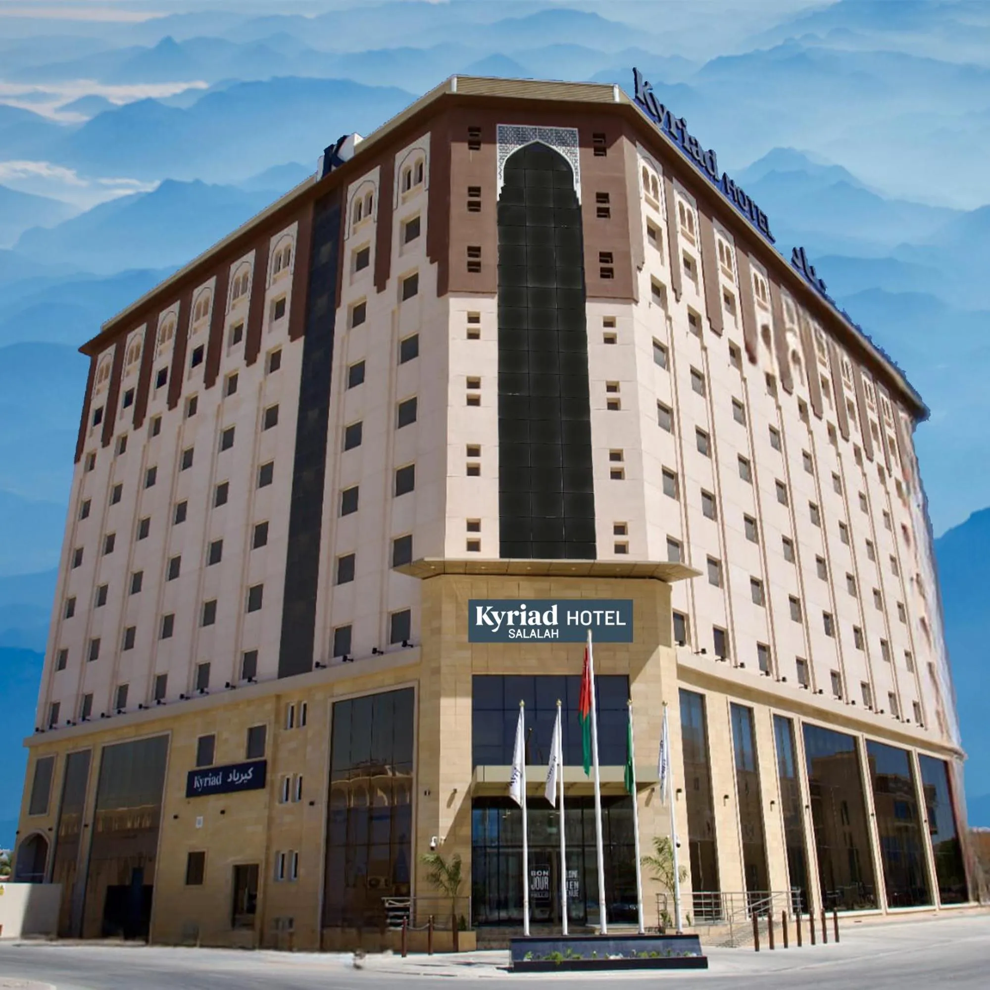 Kyriad Hotel Salalah