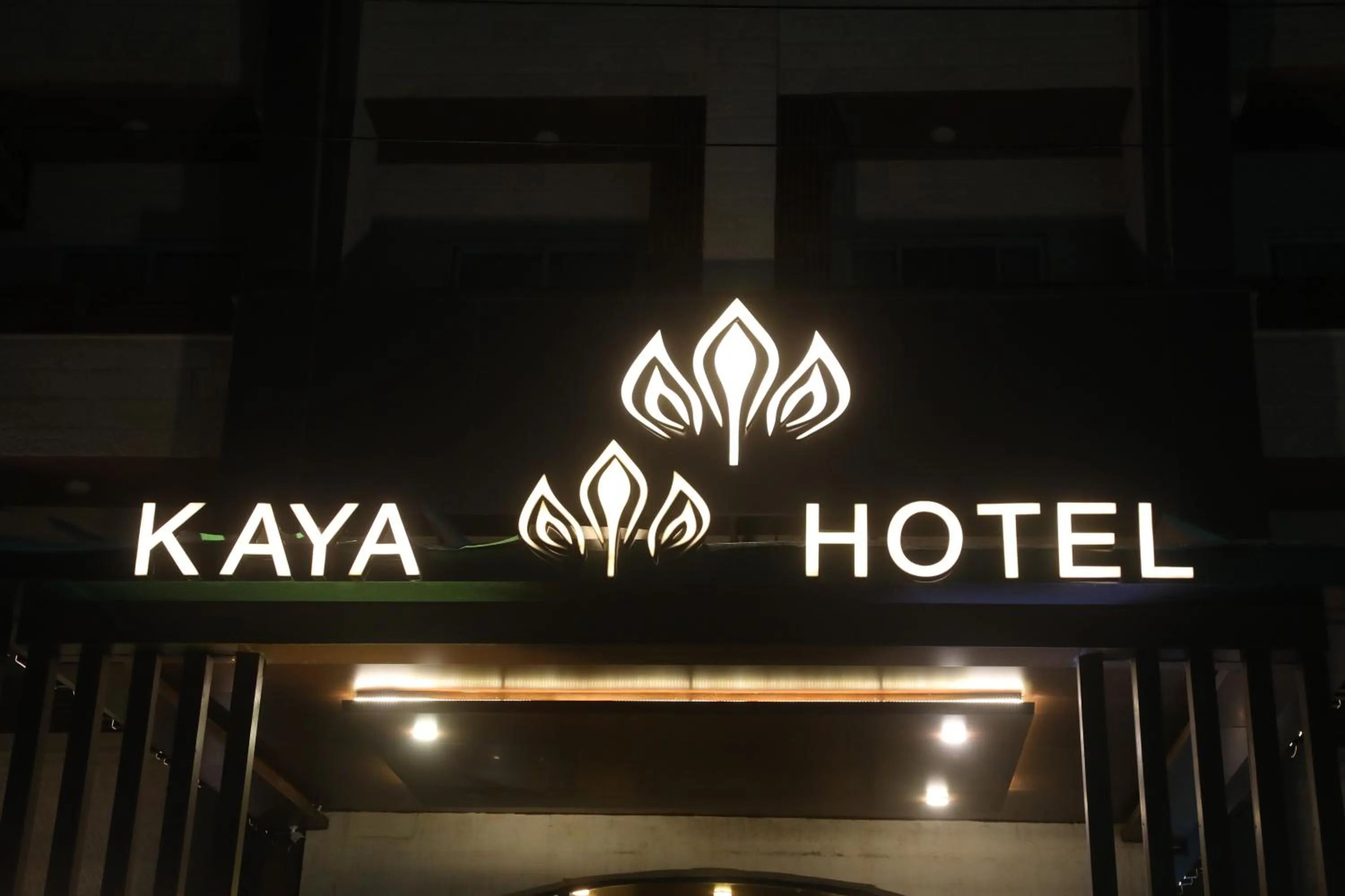 Property logo or sign in Kaya Hotel Amman