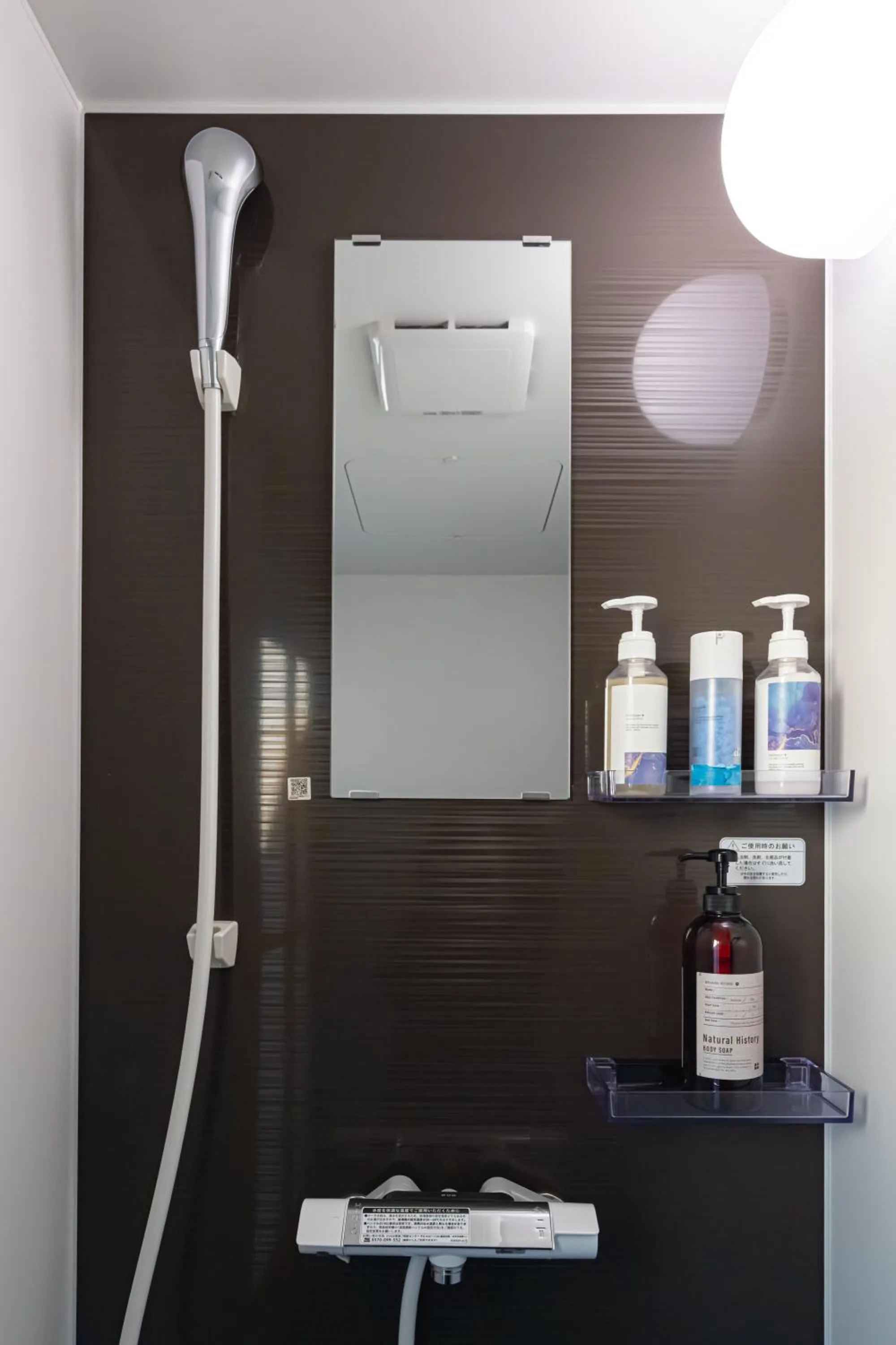 Bathroom in villa vacances hamanako