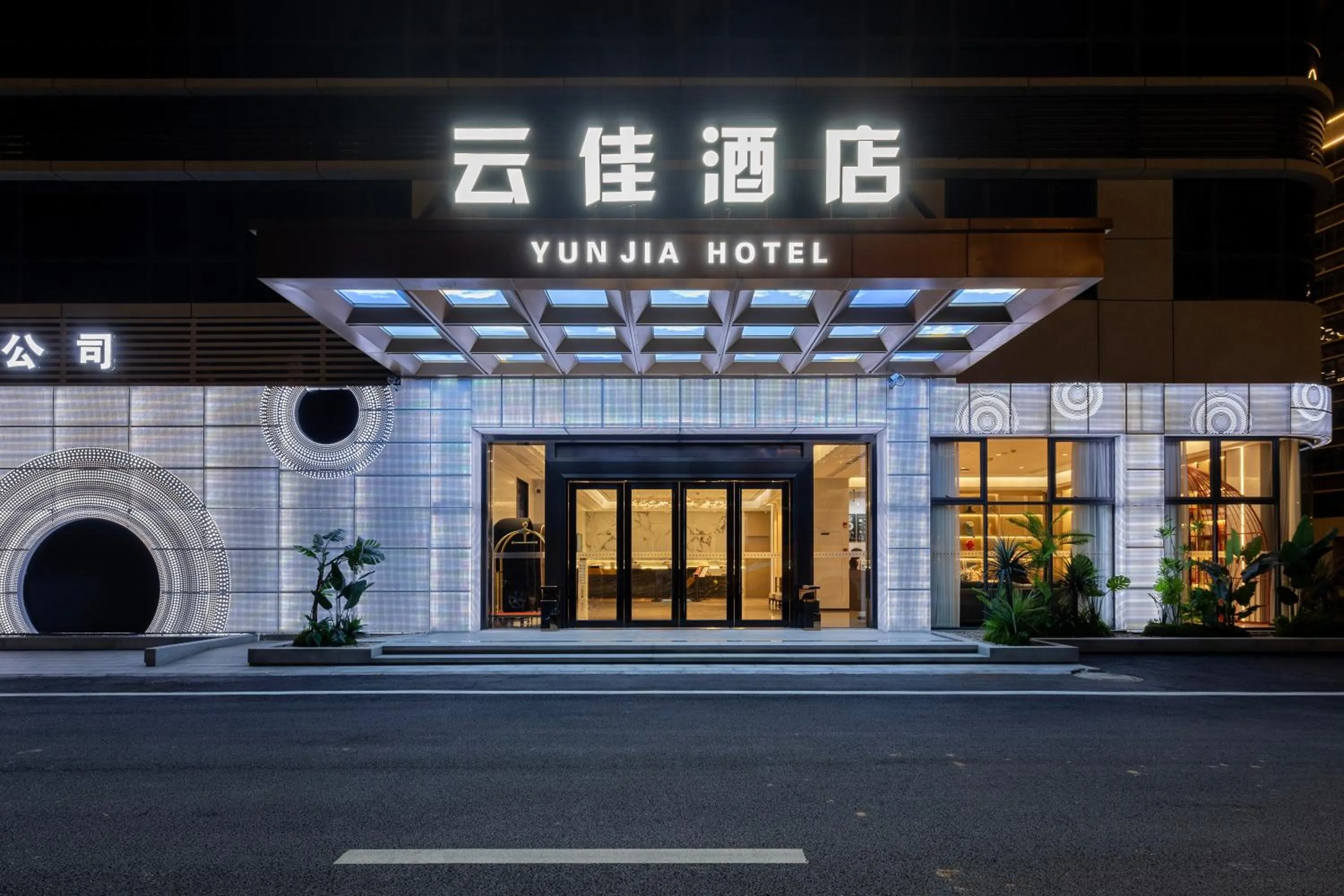 Property building in Guangzhou Yunjia Hotel - Airport Terminal 2