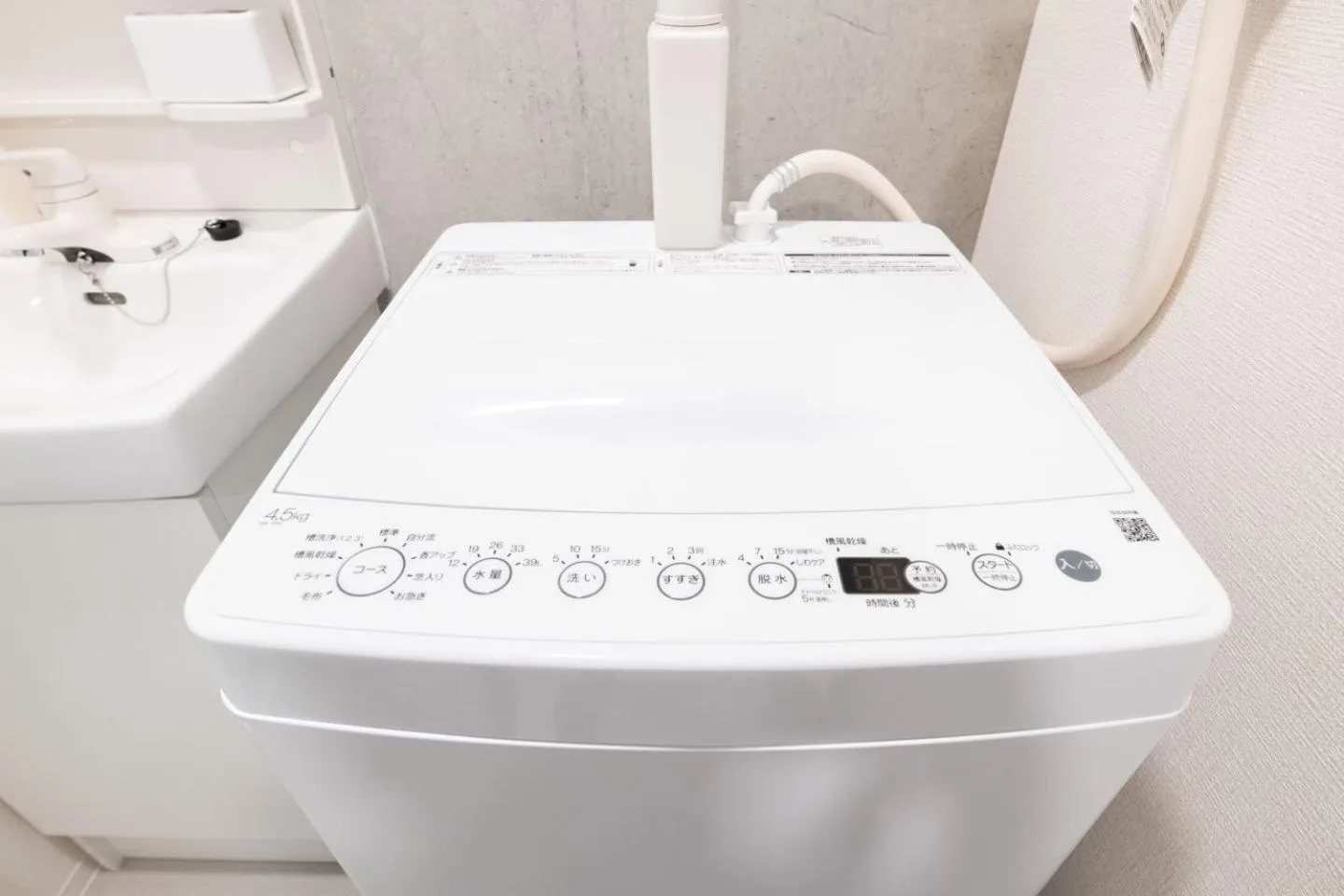 washing machine in Ferio Kamata II