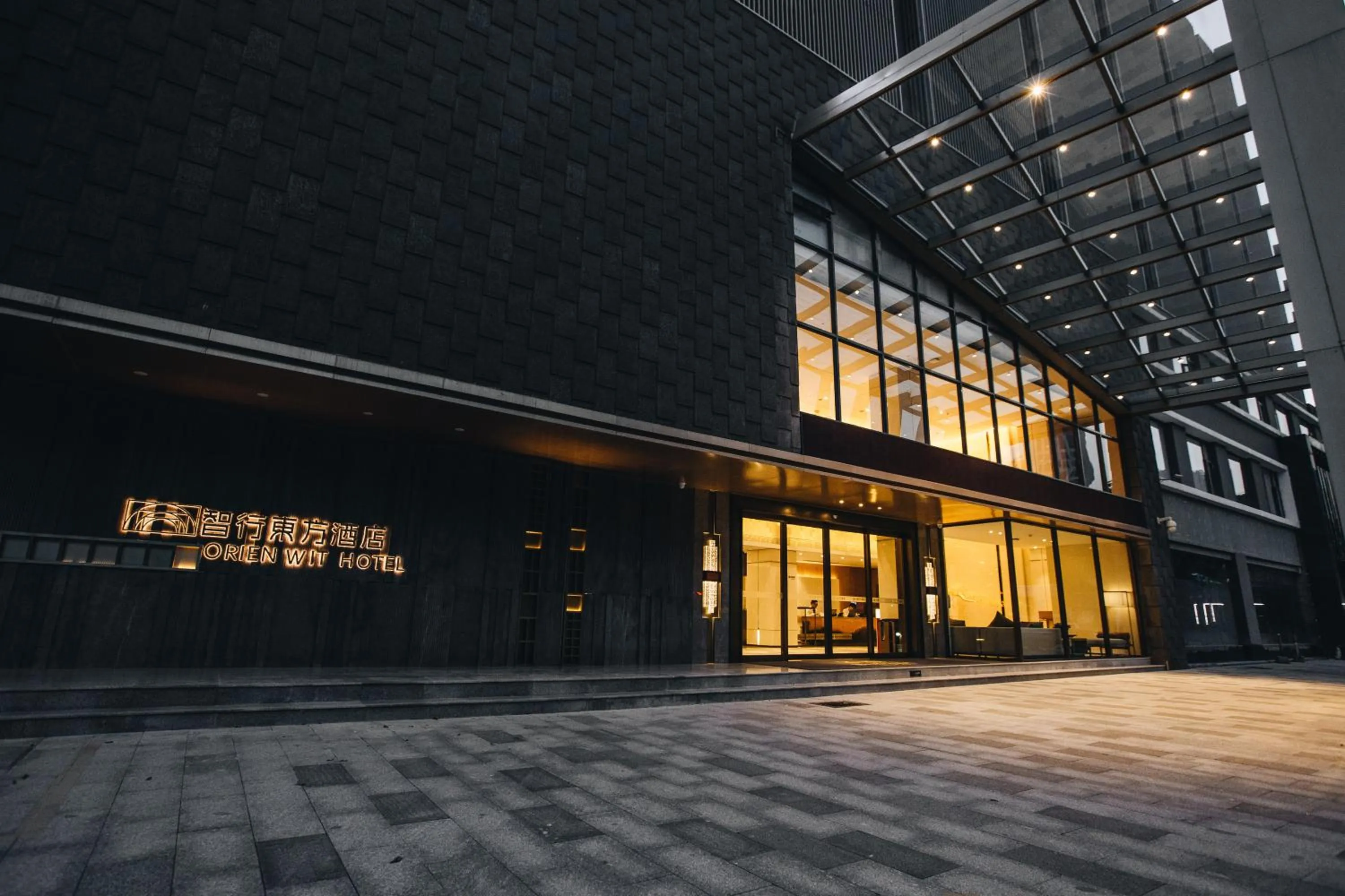 Facade/entrance in Orienwit Hotel-Free Shuttle Bus fir Canton Fair