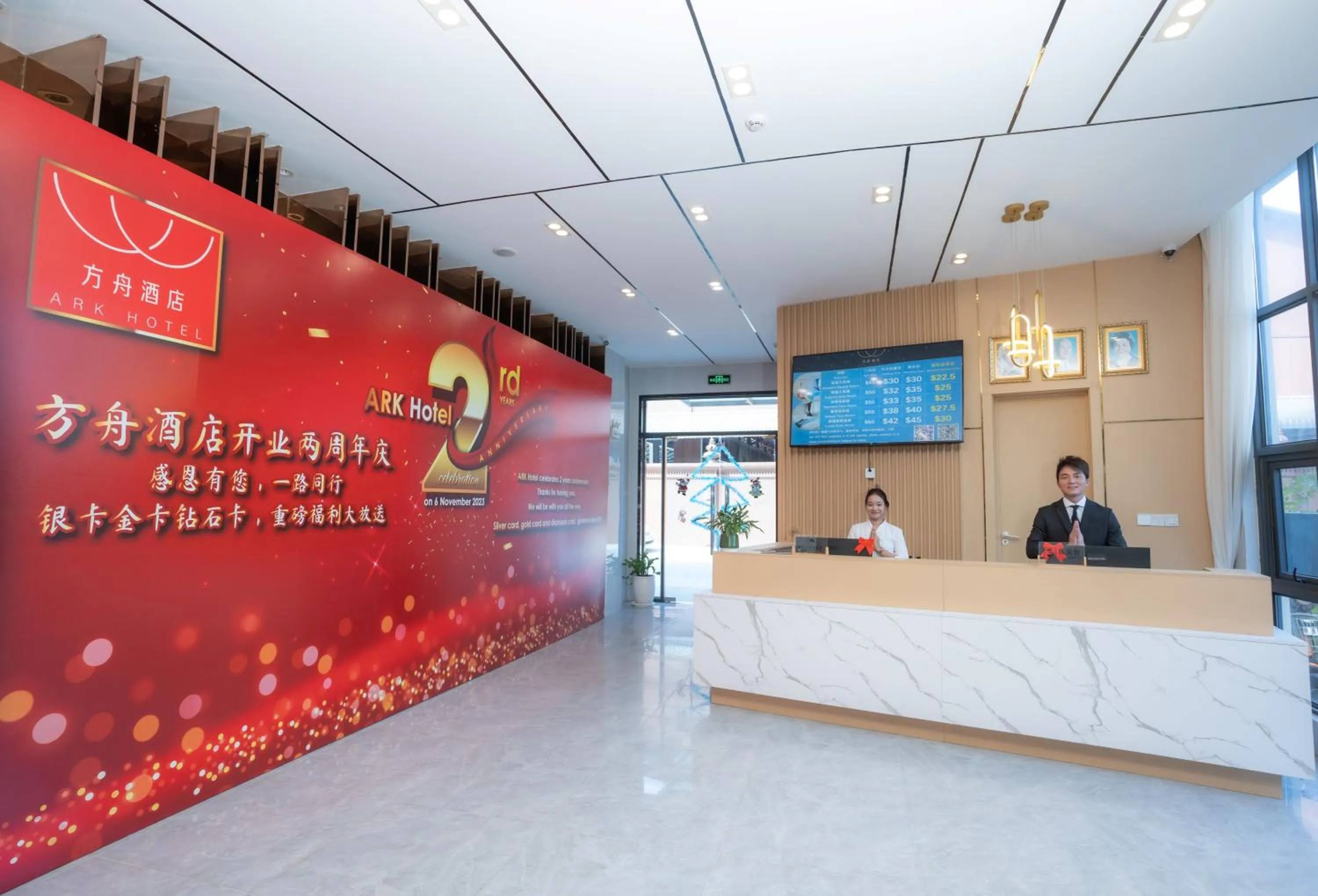 Lobby or reception in ARK House