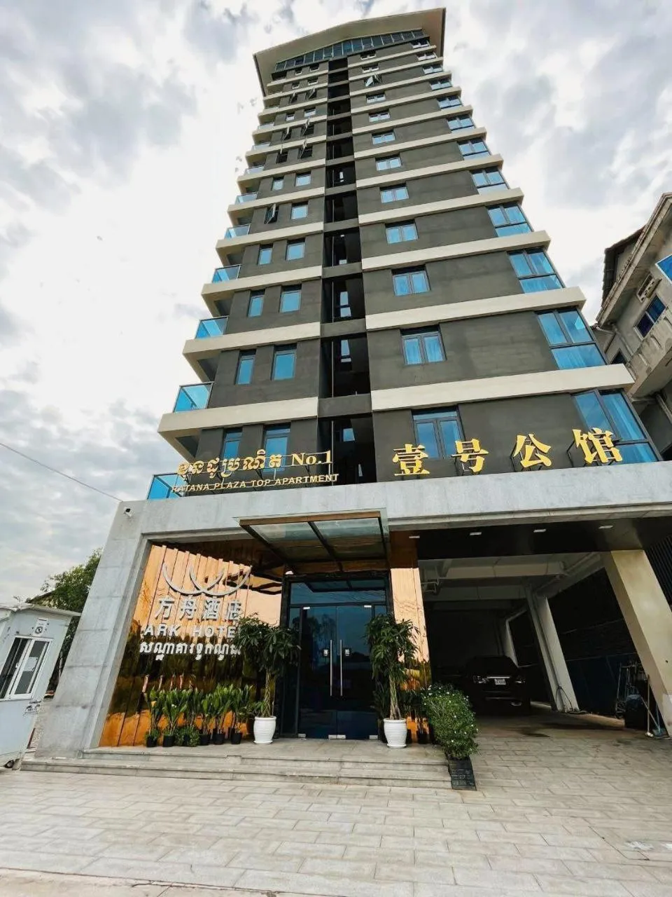 Property building in ARK House