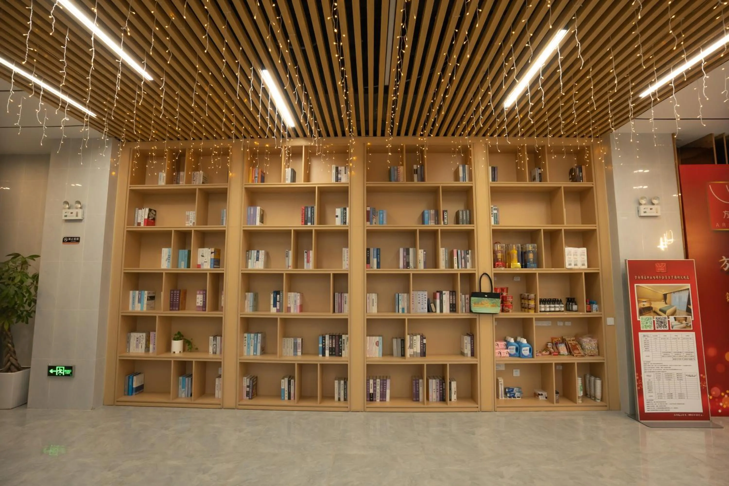 Lobby or reception in ARK House