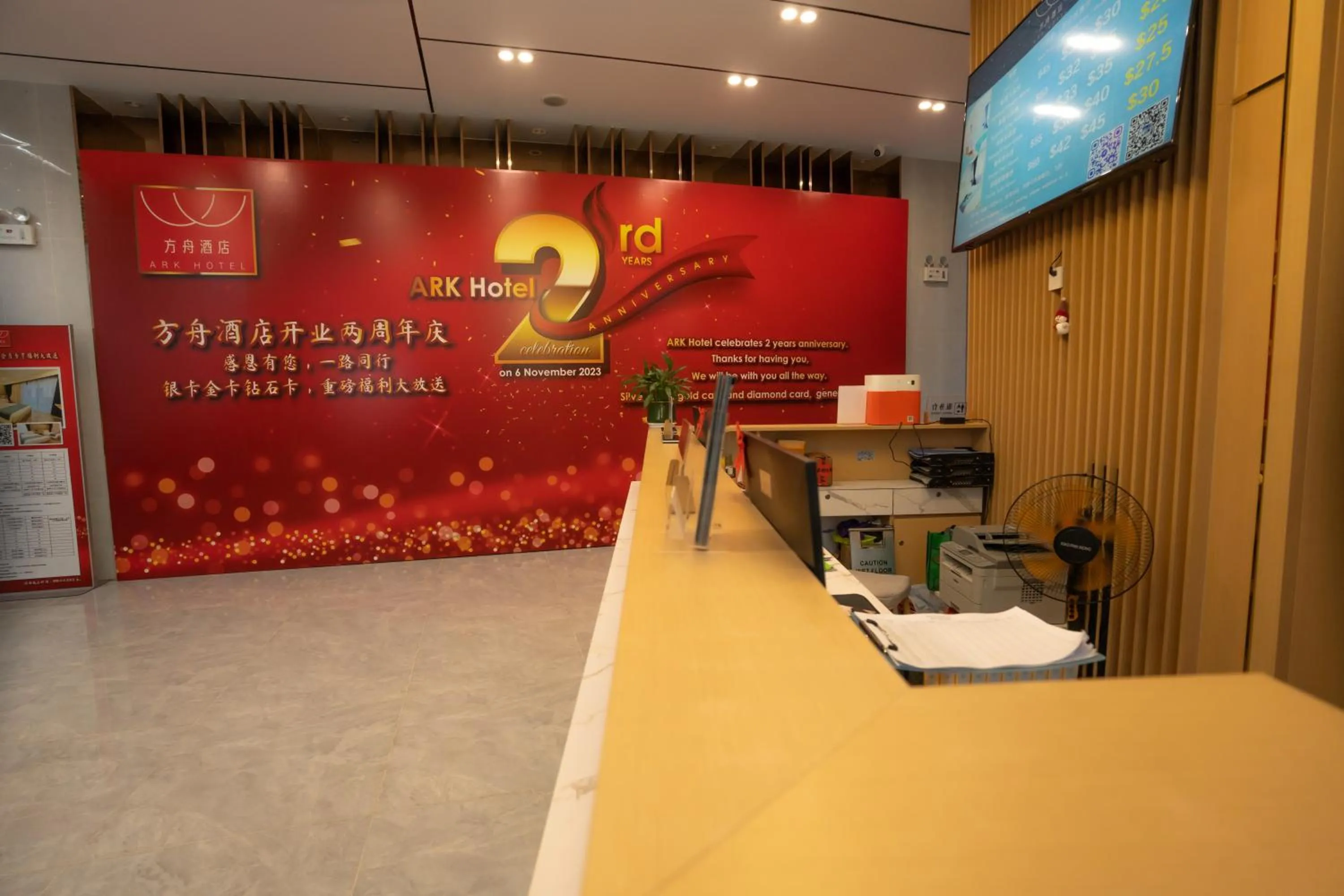 Lobby or reception in ARK House