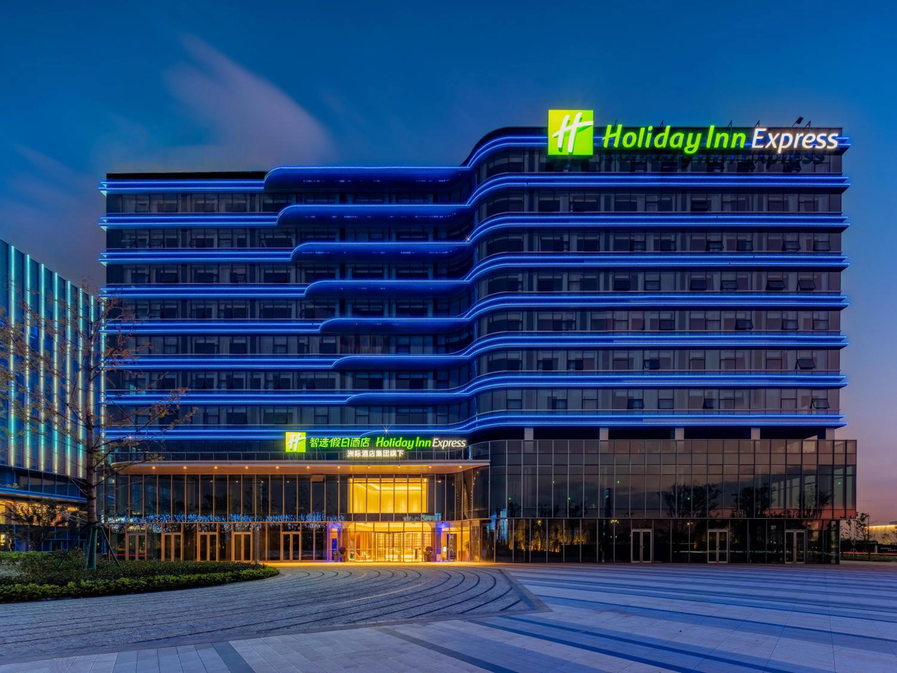 Night in Holiday Inn Express Hangzhou Airport by IHG