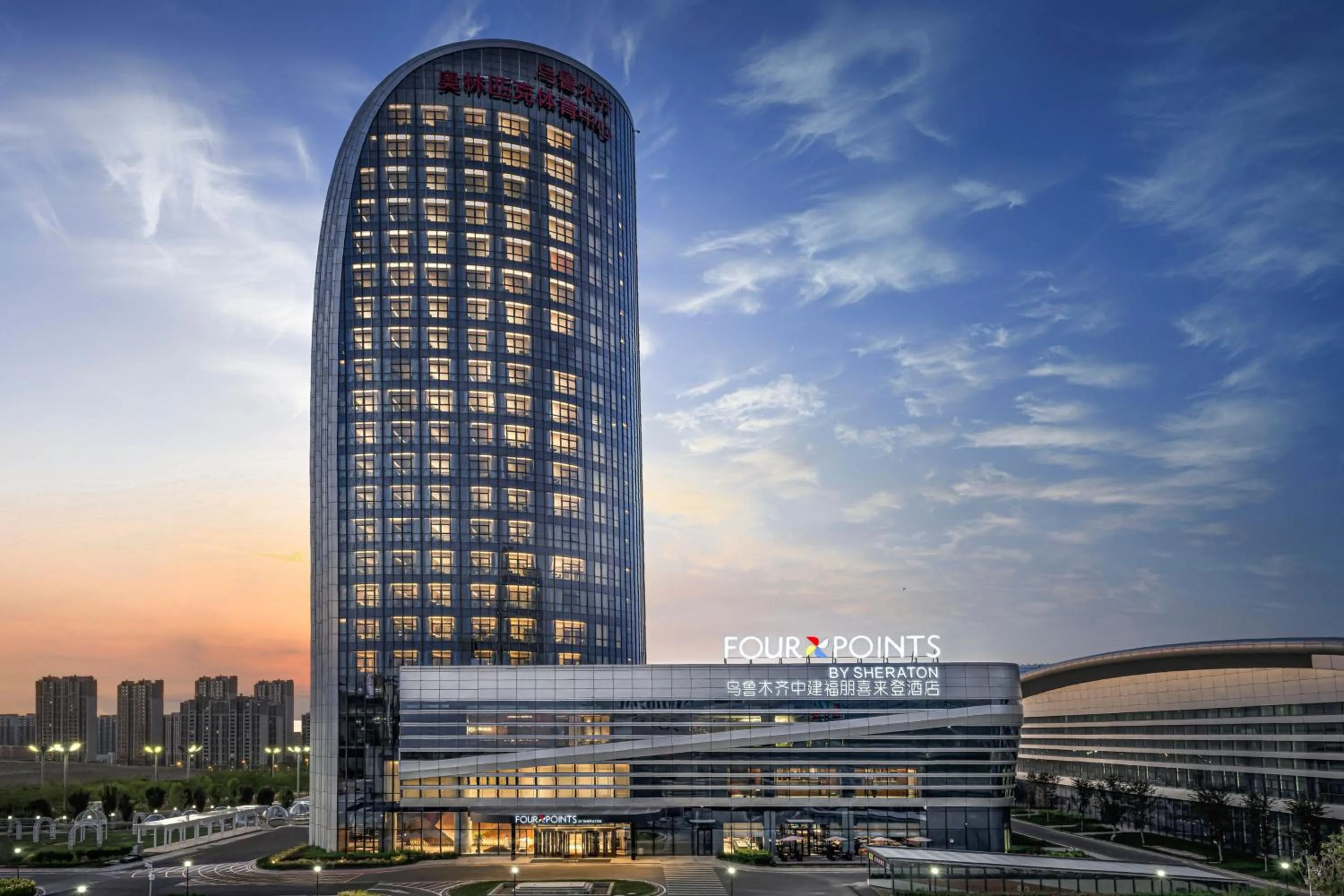 Property building in Four Points by Sheraton Urumqi